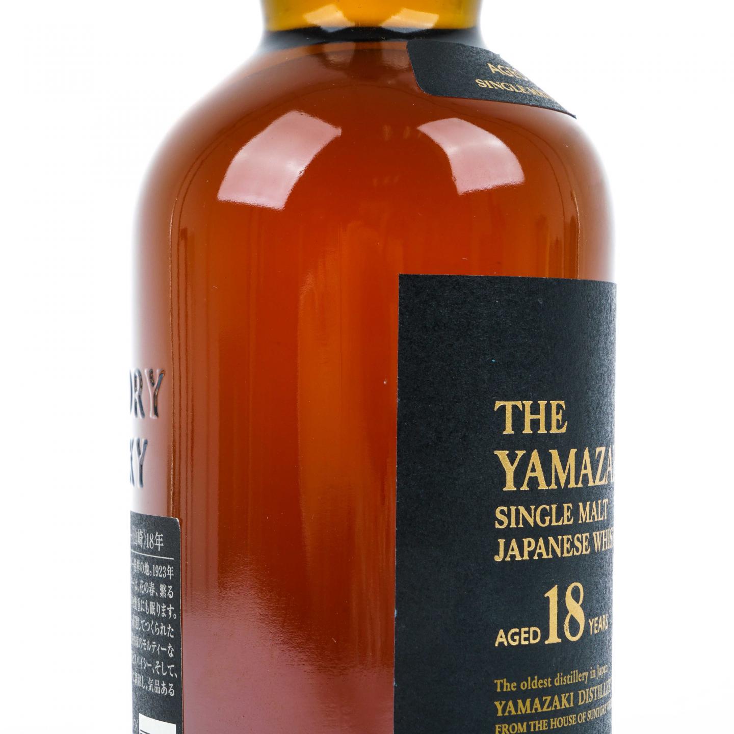 山崎 18年 金字黑标 No.1206977