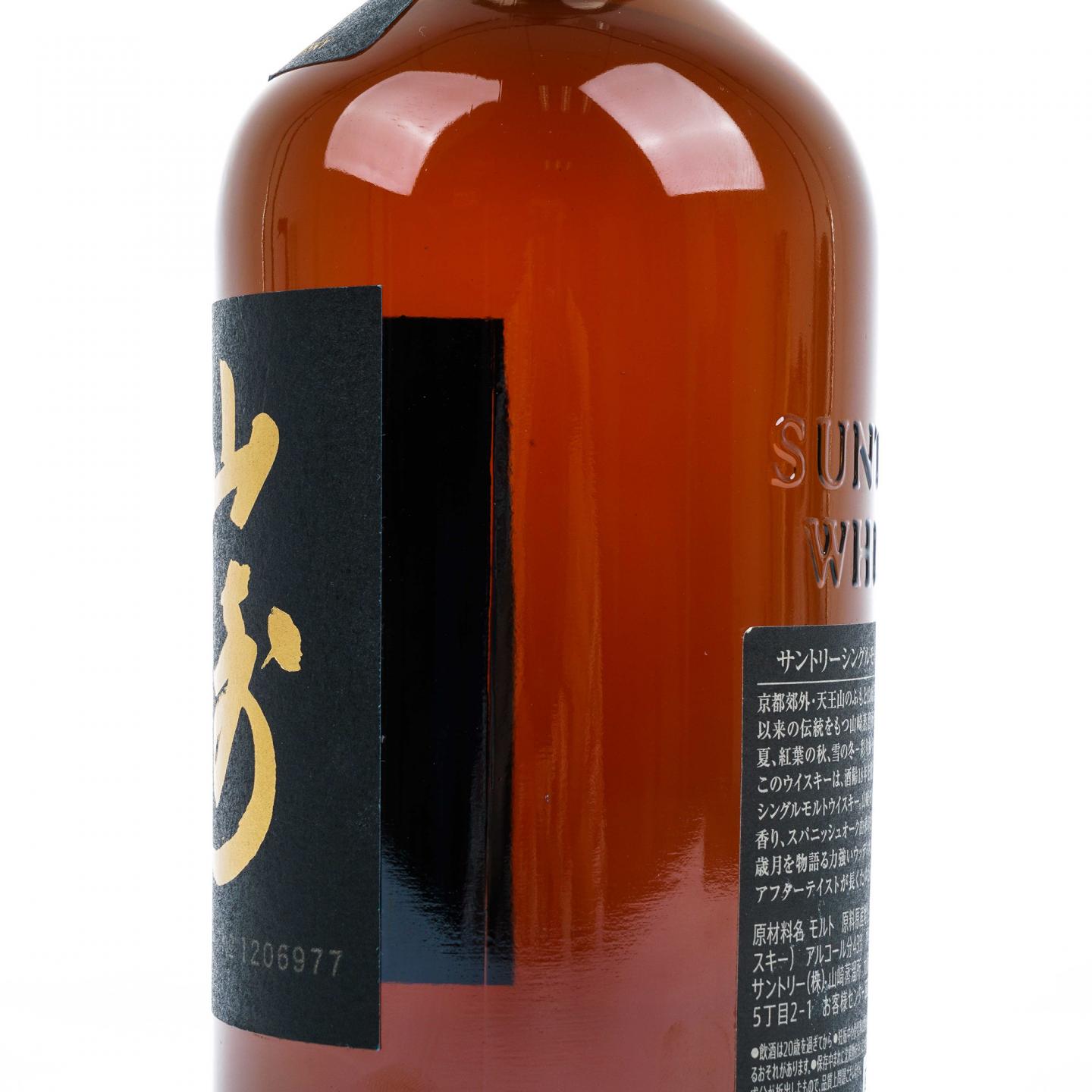 山崎 18年 金字黑标 No.1206977