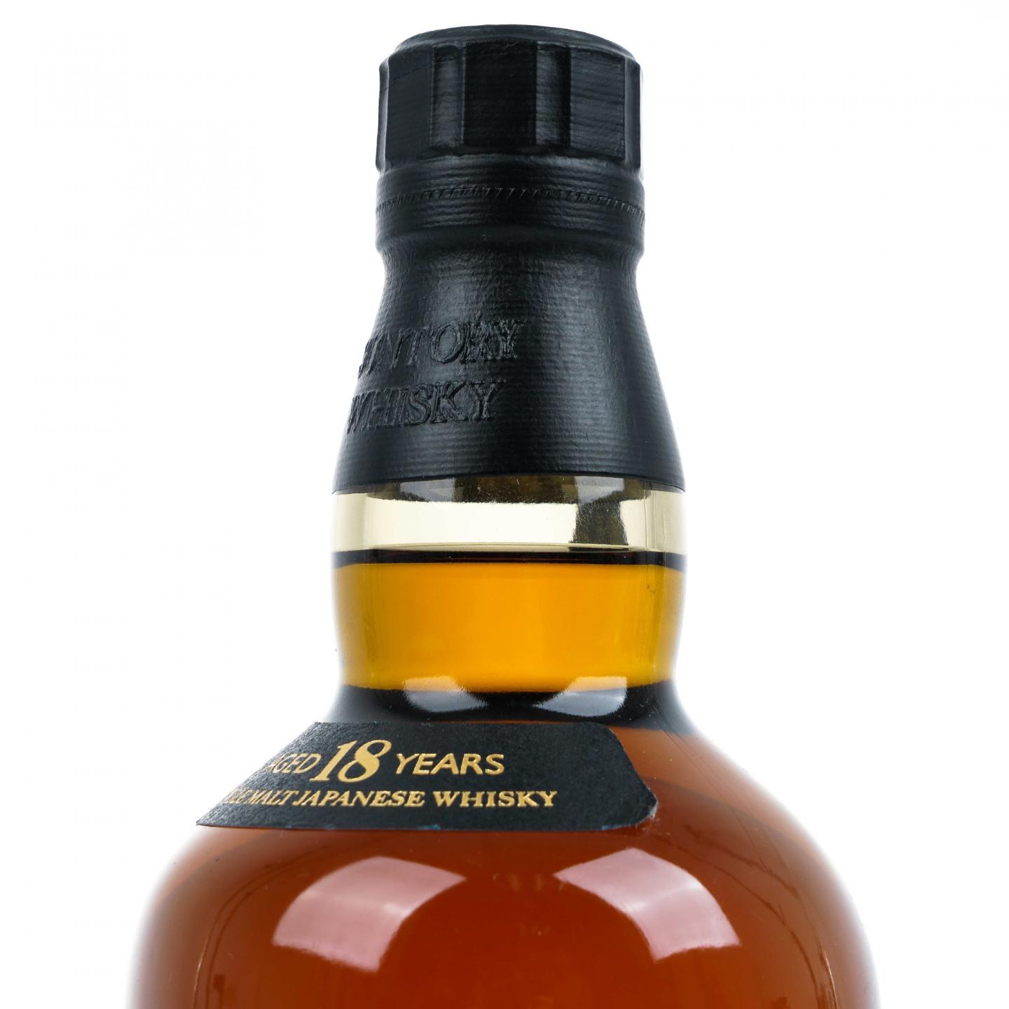 山崎 18年 金字黑标 No.1208694