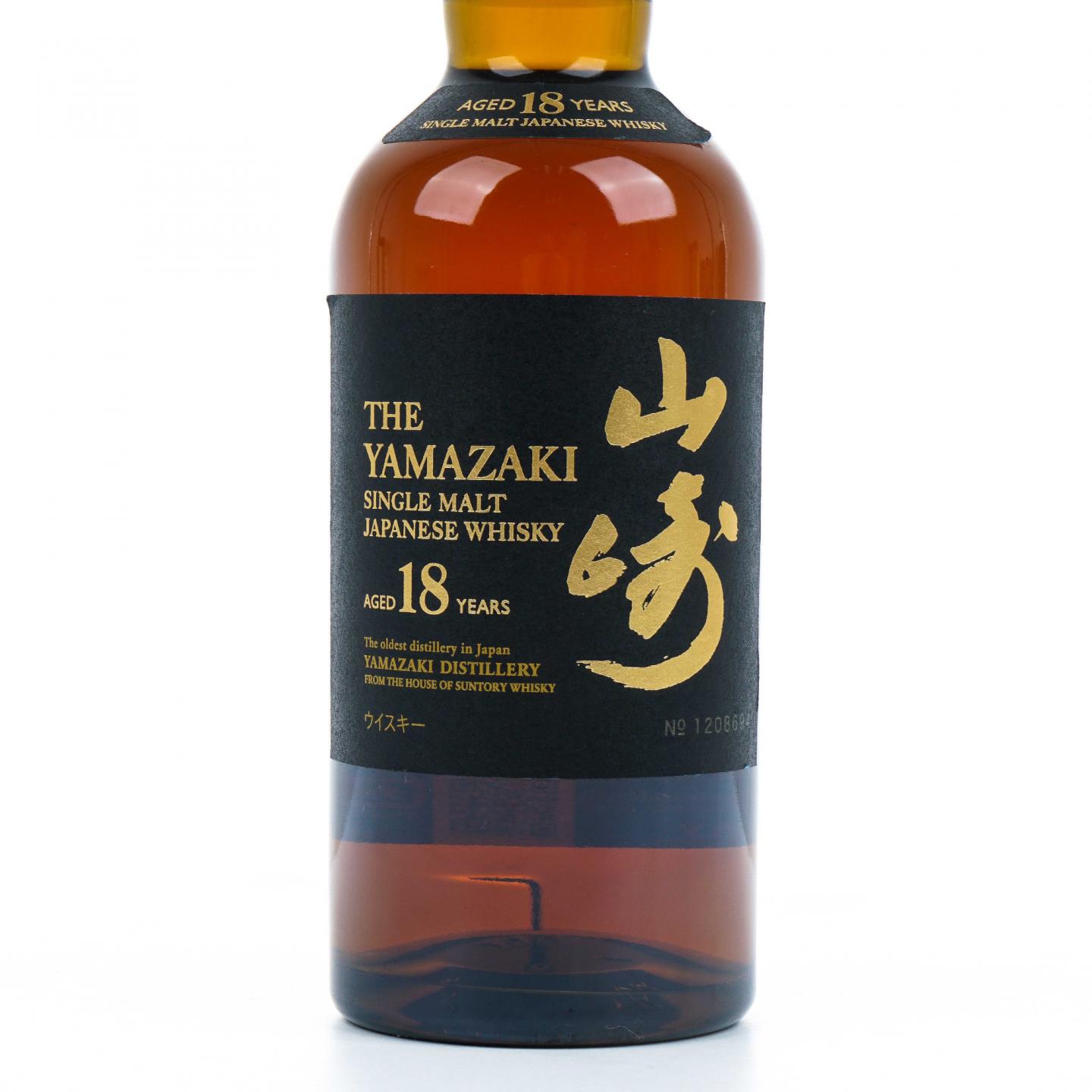 山崎 18年 金字黑标 No.1208694