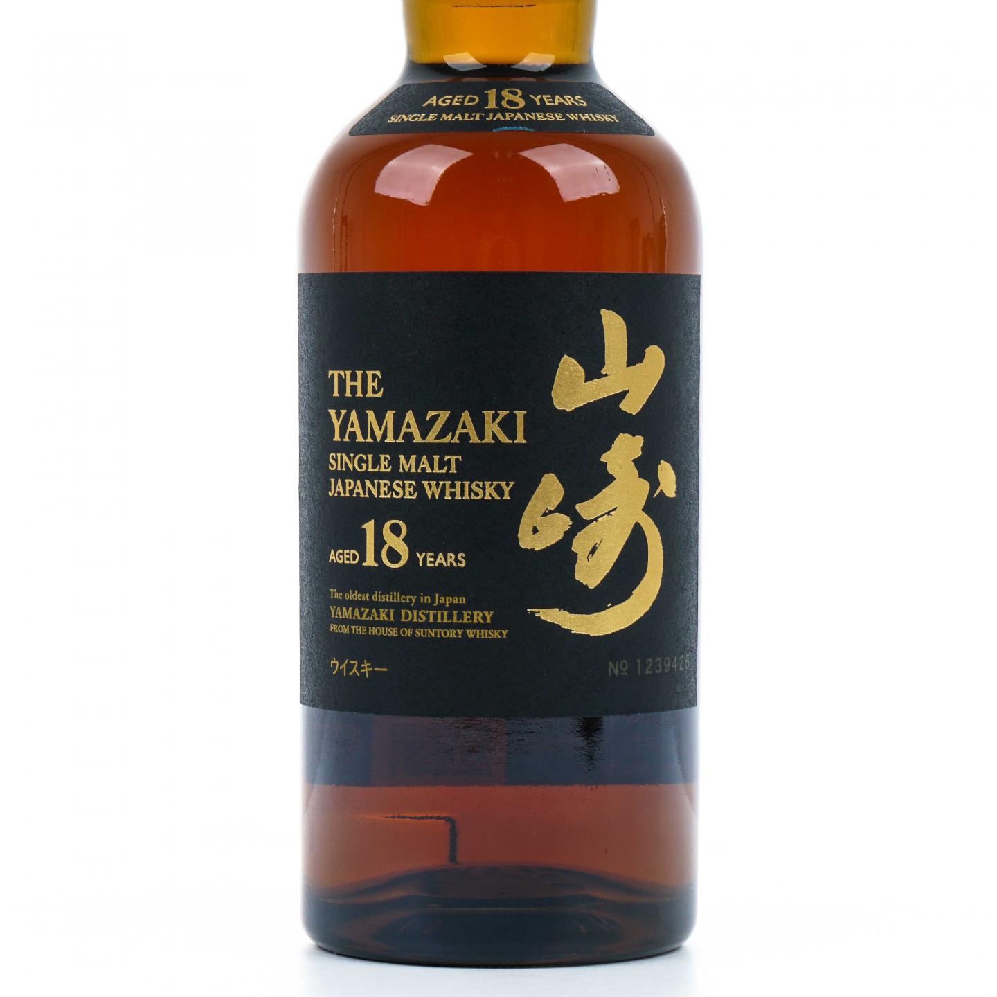 山崎 18年 金字黑标 No.1239425