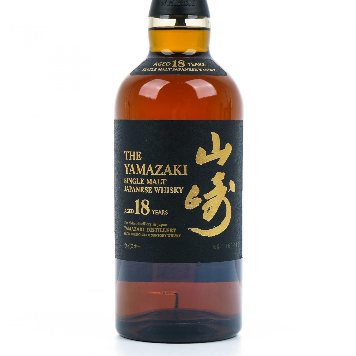 山崎 18年 金字黑标 No.1161415