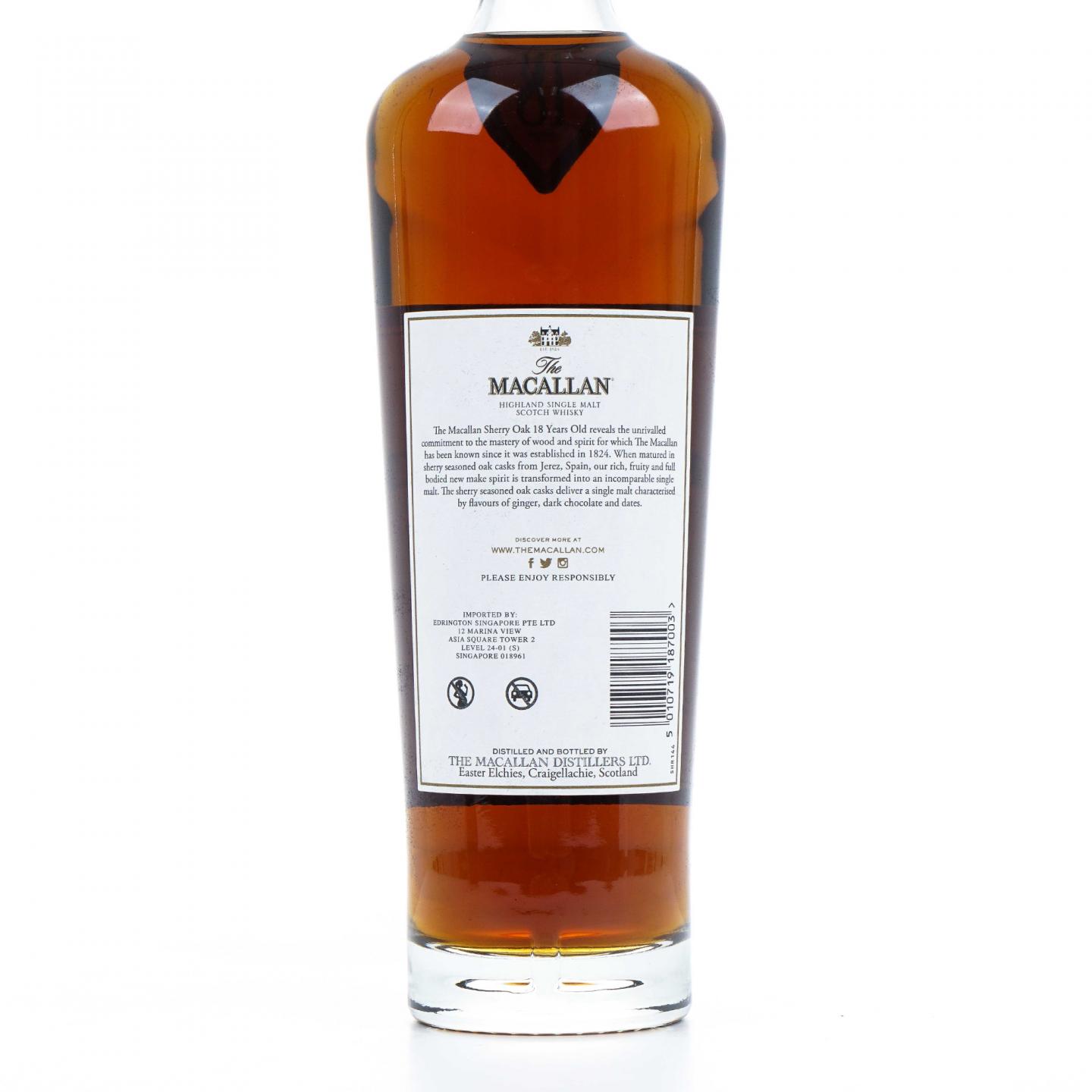 【附X光图】Macallan 麦卡伦 18年 2023 雪莉桶