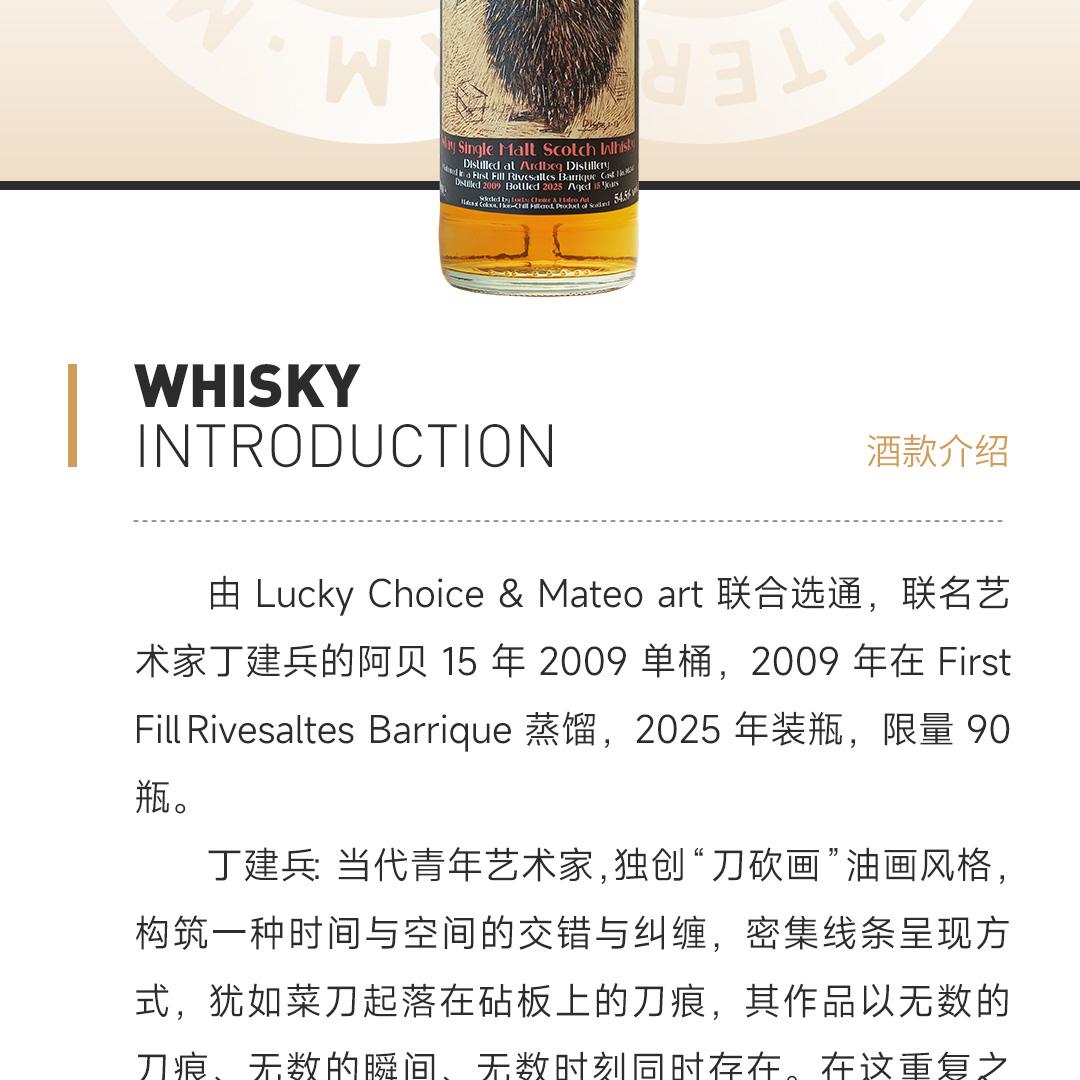 【沉默的觉醒】Ardbeg 阿贝15年2009单一麦芽威士忌