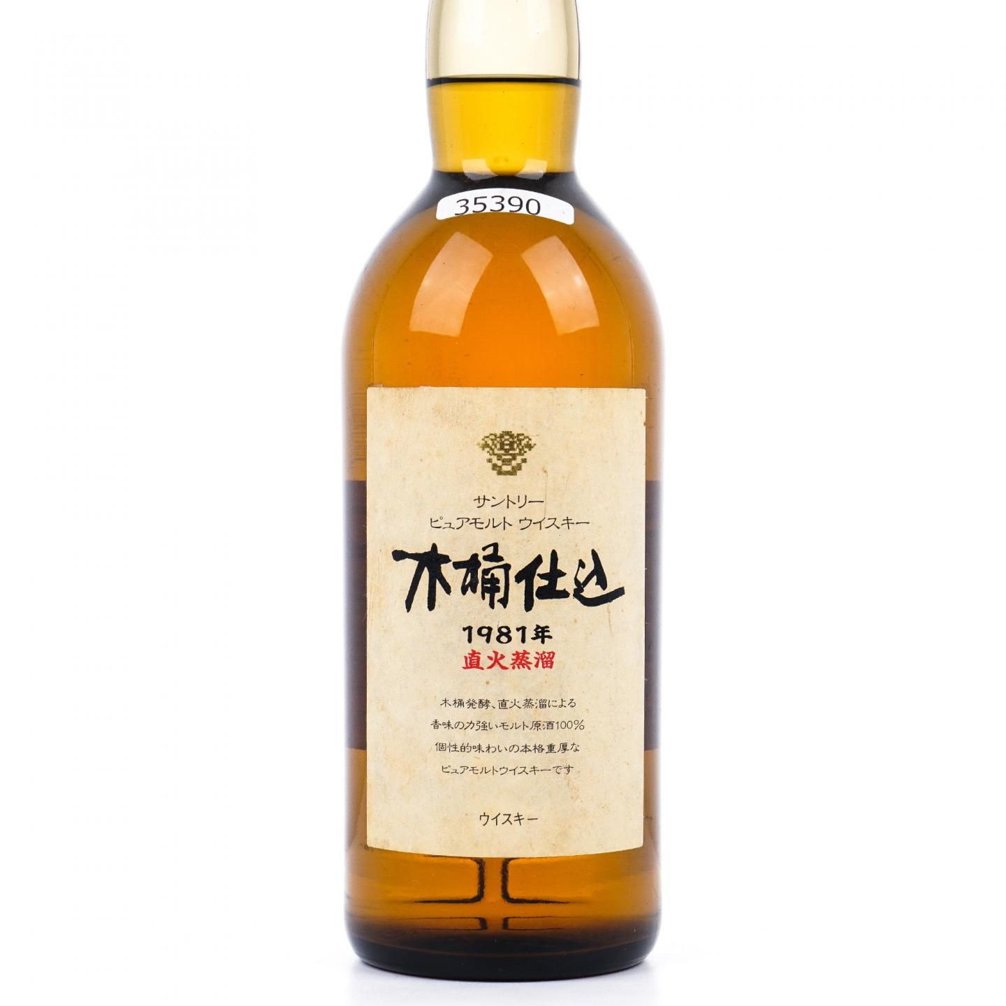 三得利 木桶仕込 1981 金花标 750ml