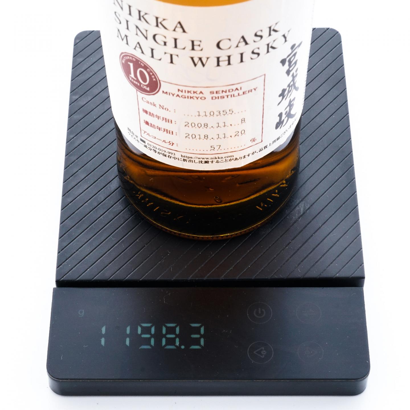 宫城峡 10年 2008-2018 单桶#110355