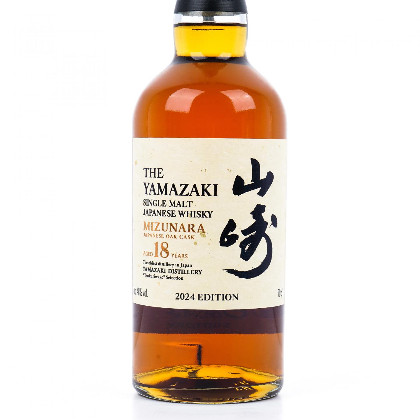 山崎 18年 水楢桶 2024 Edition 行货