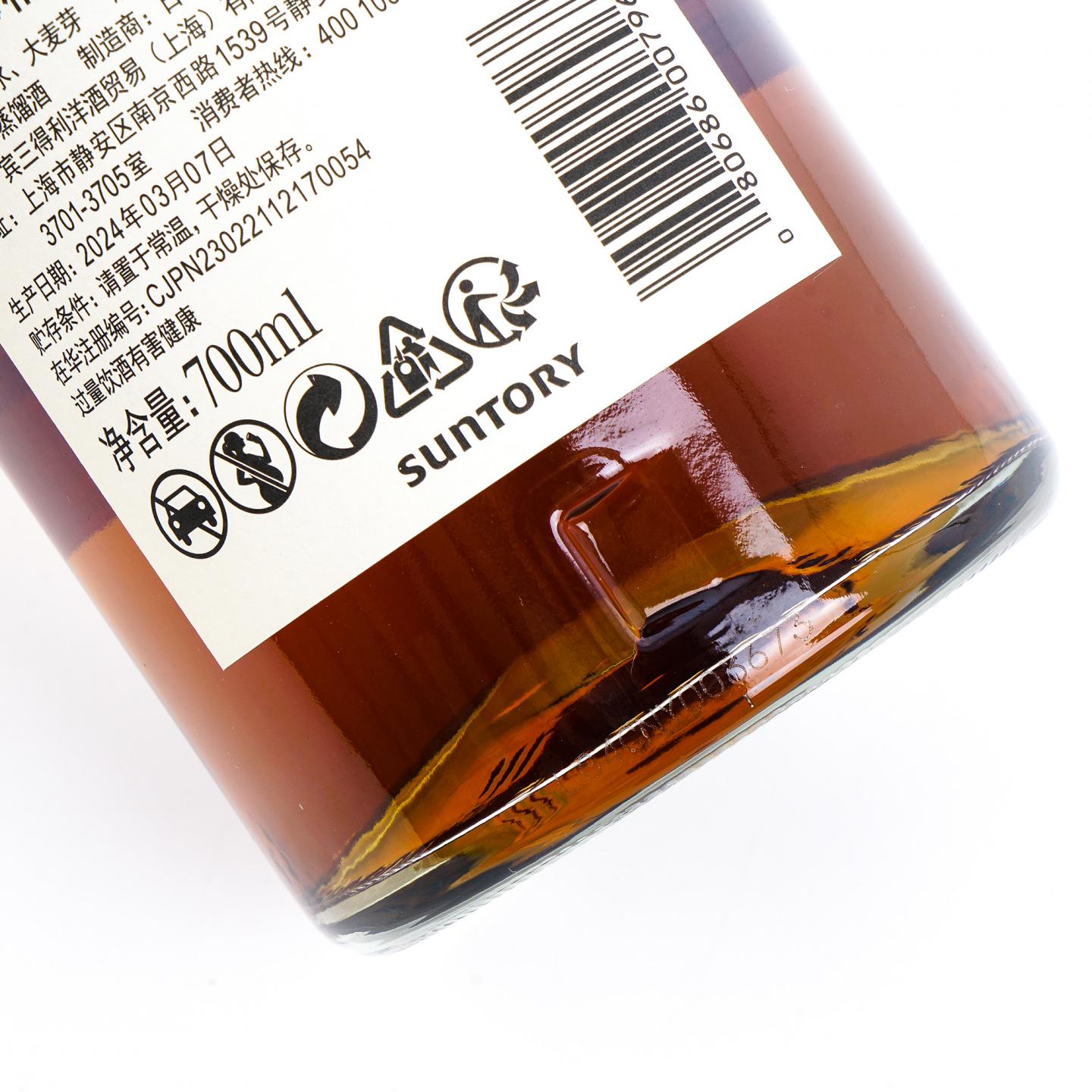 山崎 18年 水楢桶 2024 Edition 行货