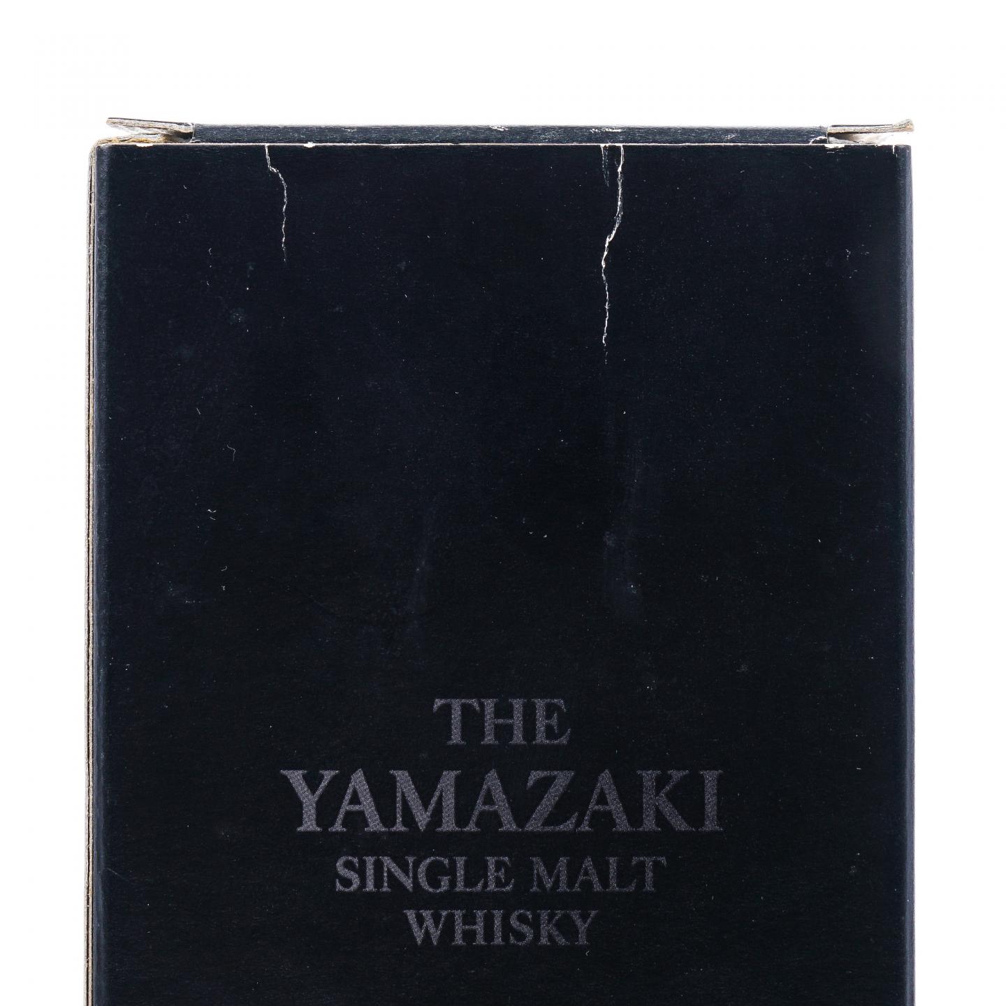 山崎 2015 年度限量版