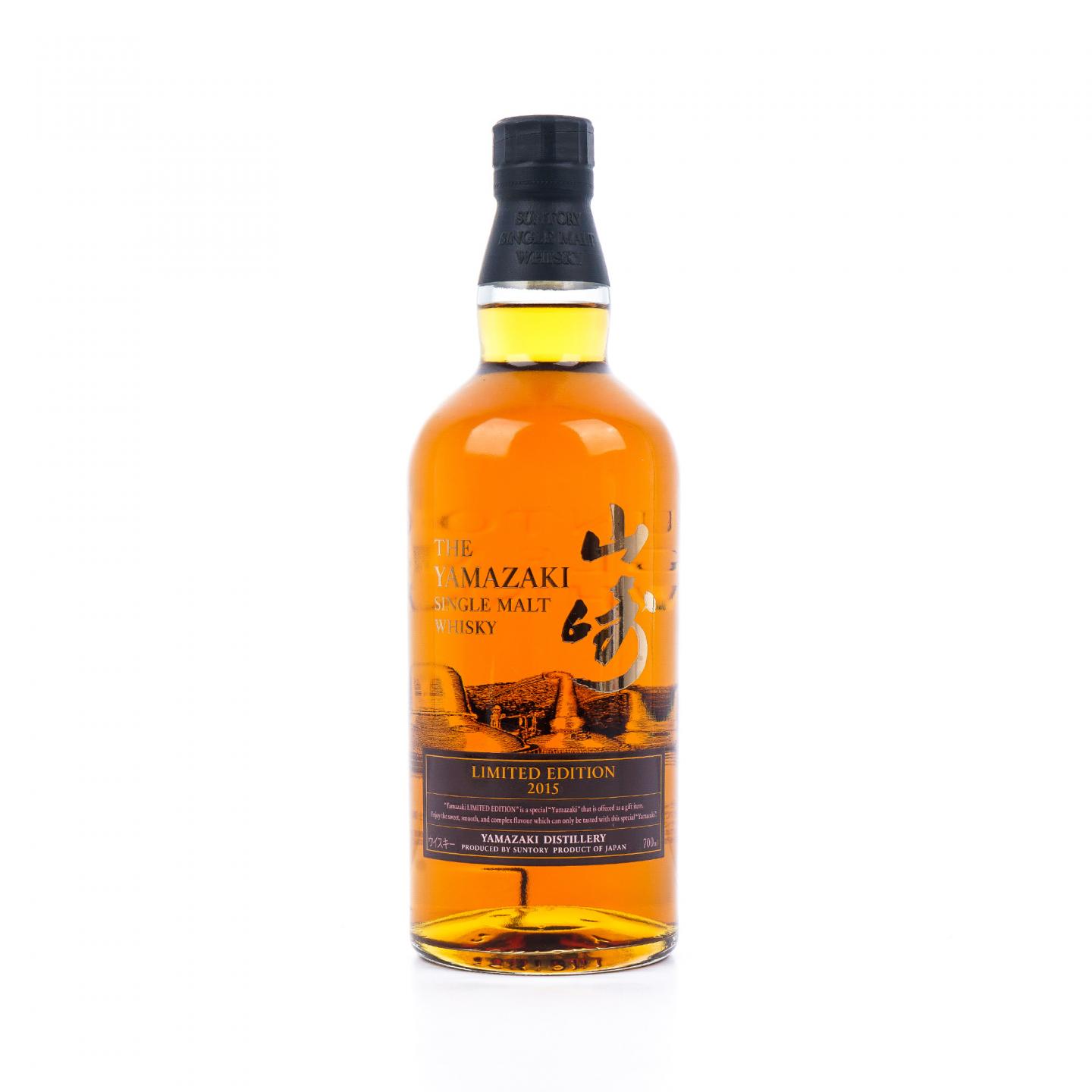 山崎 2015 年度限量版 700ml