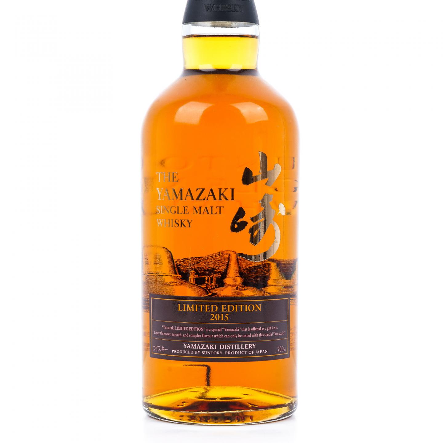 山崎 2015 年度限量版 700ml
