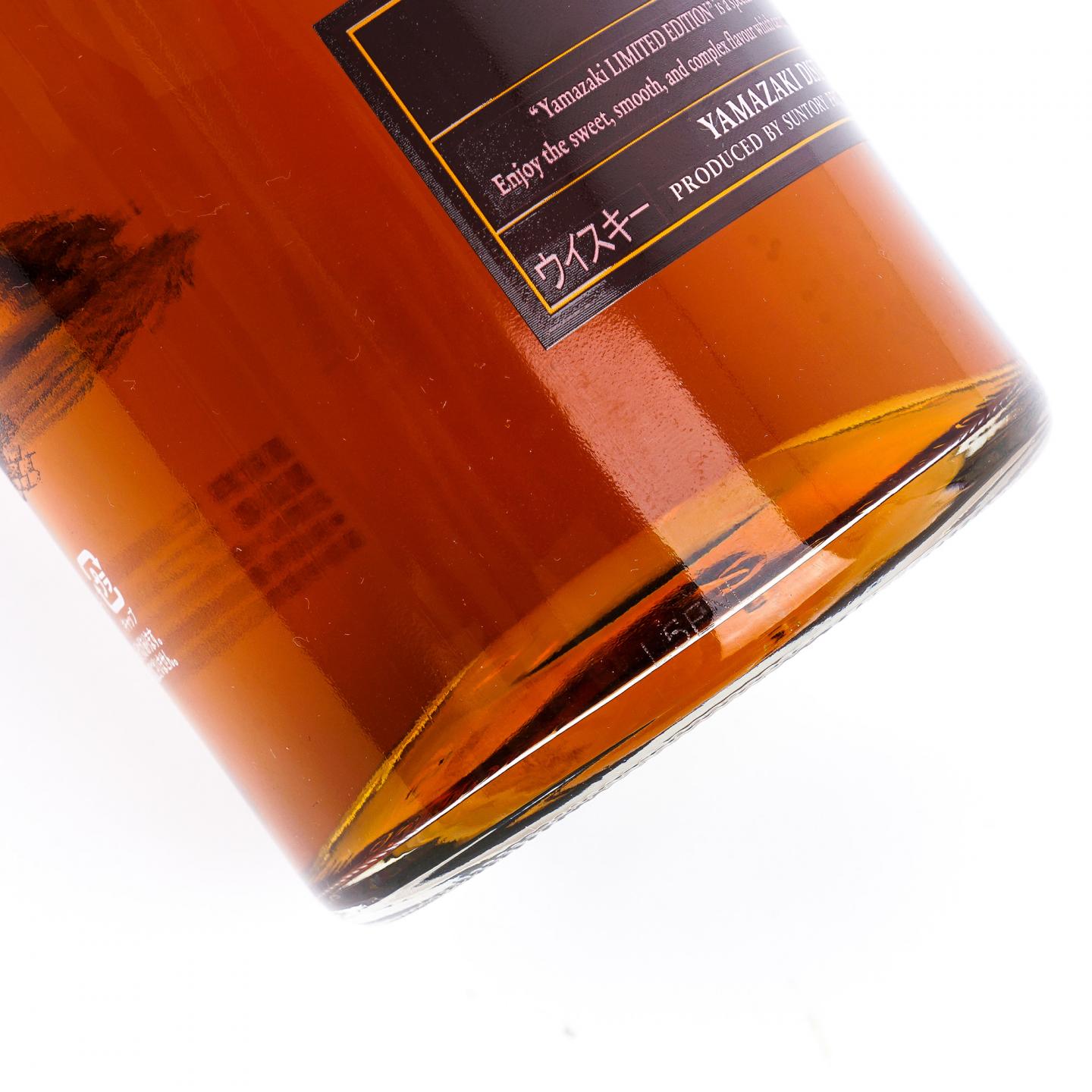 山崎 2015 年度限量版 700ml