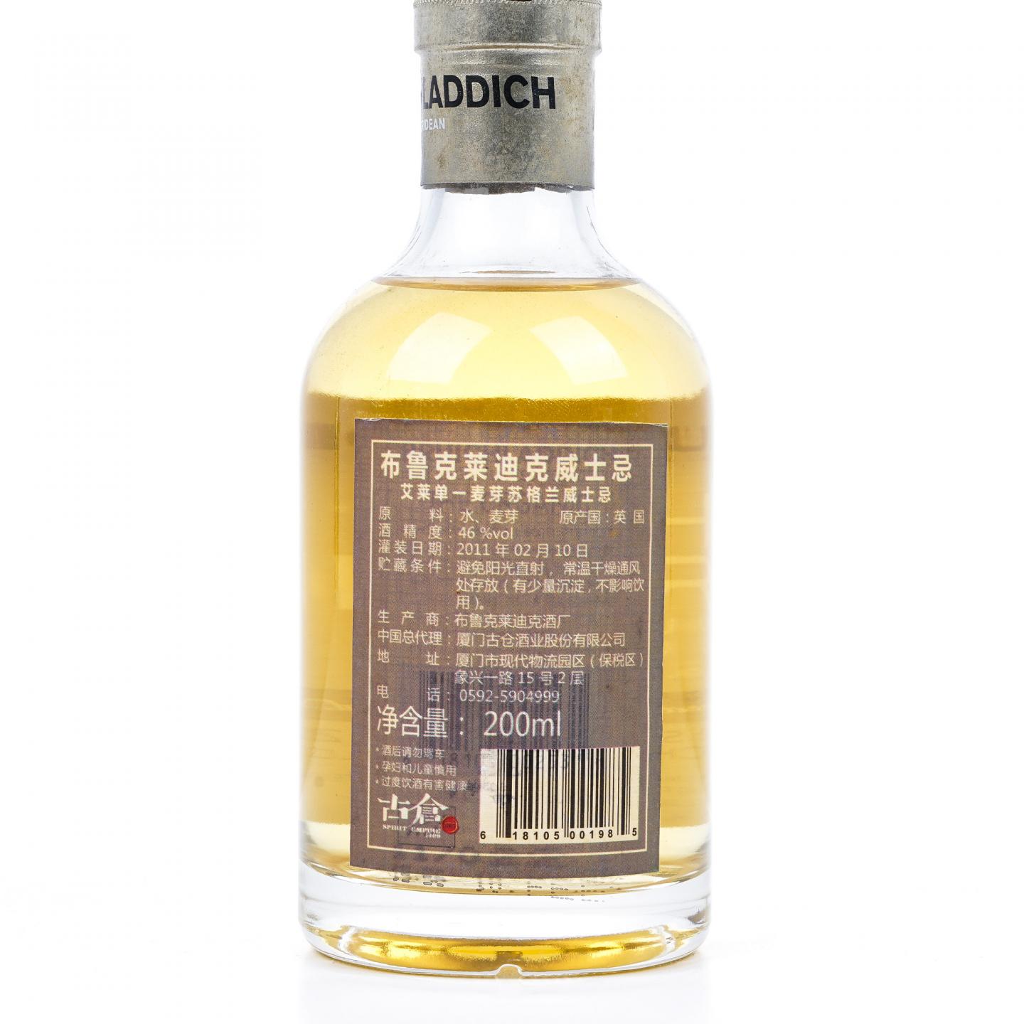Bruichladdich 布赫拉迪 2011 the Organic 200ml