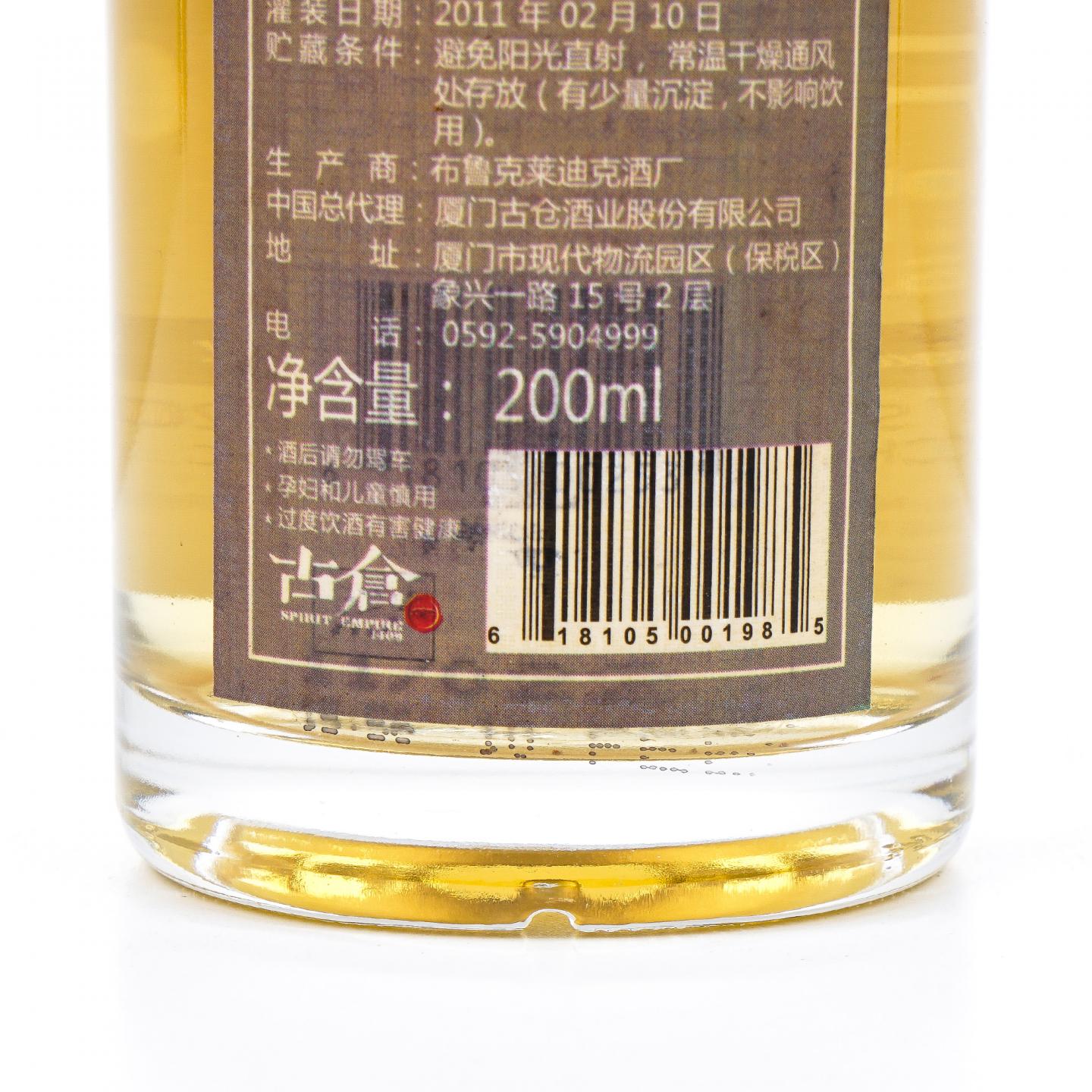 Bruichladdich 布赫拉迪 2011 the Organic 200ml