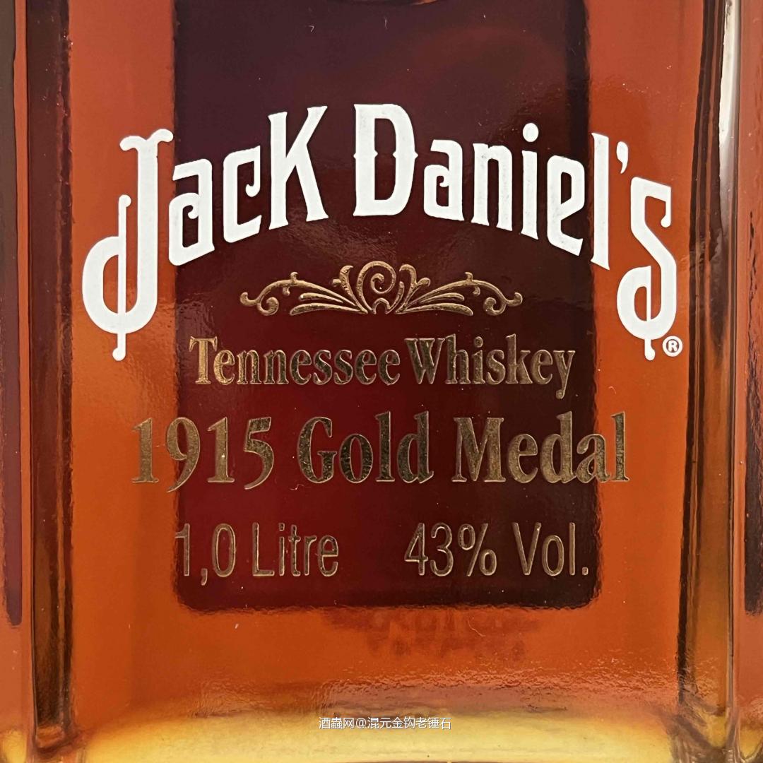 杰克丹尼1915 Gold Medal（1915金牌）纪念版