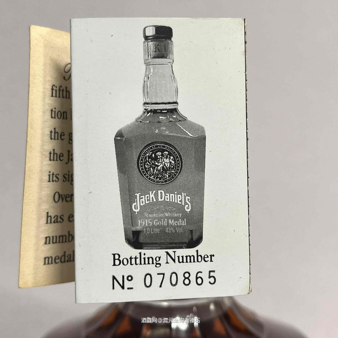 杰克丹尼1915 Gold Medal（1915金牌）纪念版