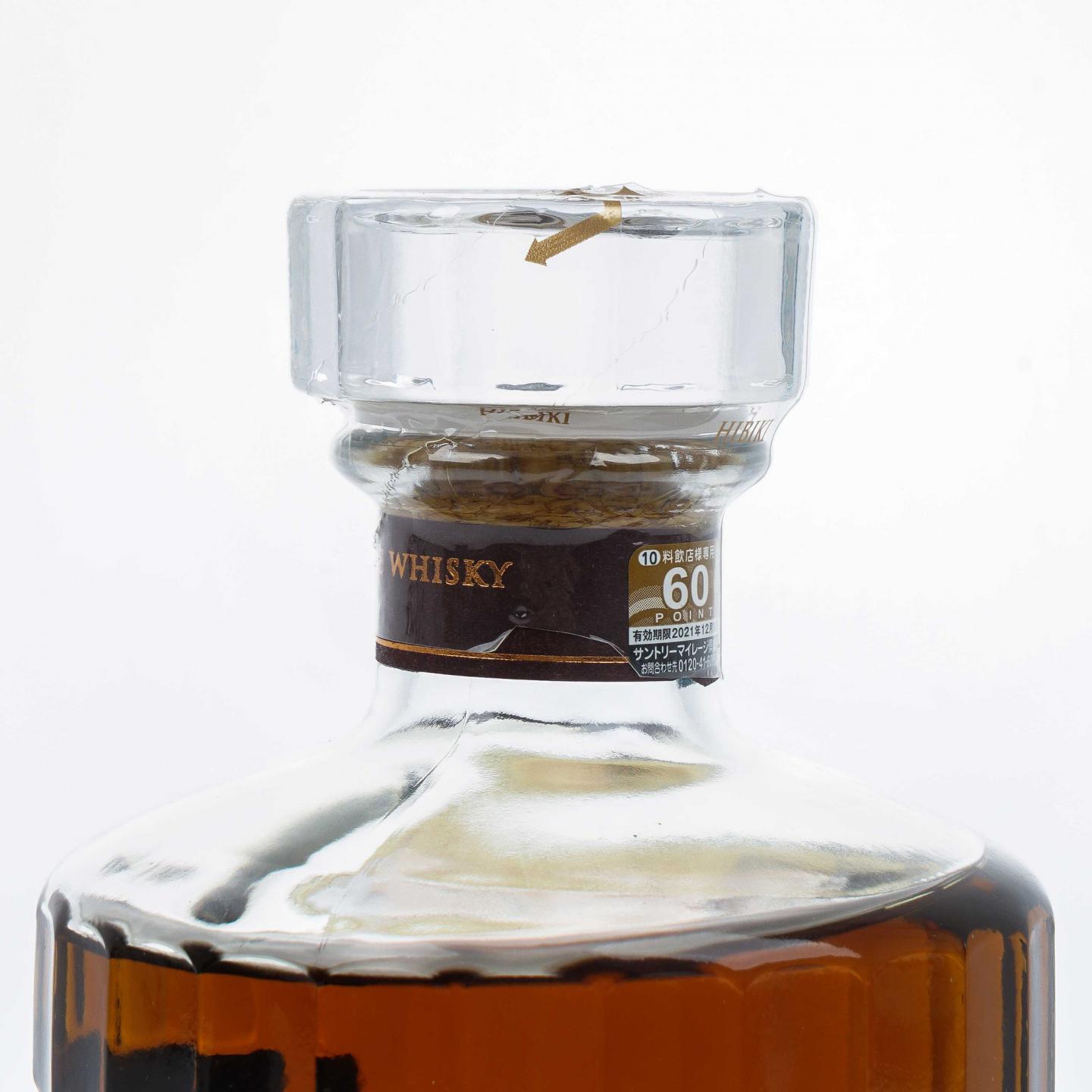 响 21年 调和 方盒 700ml