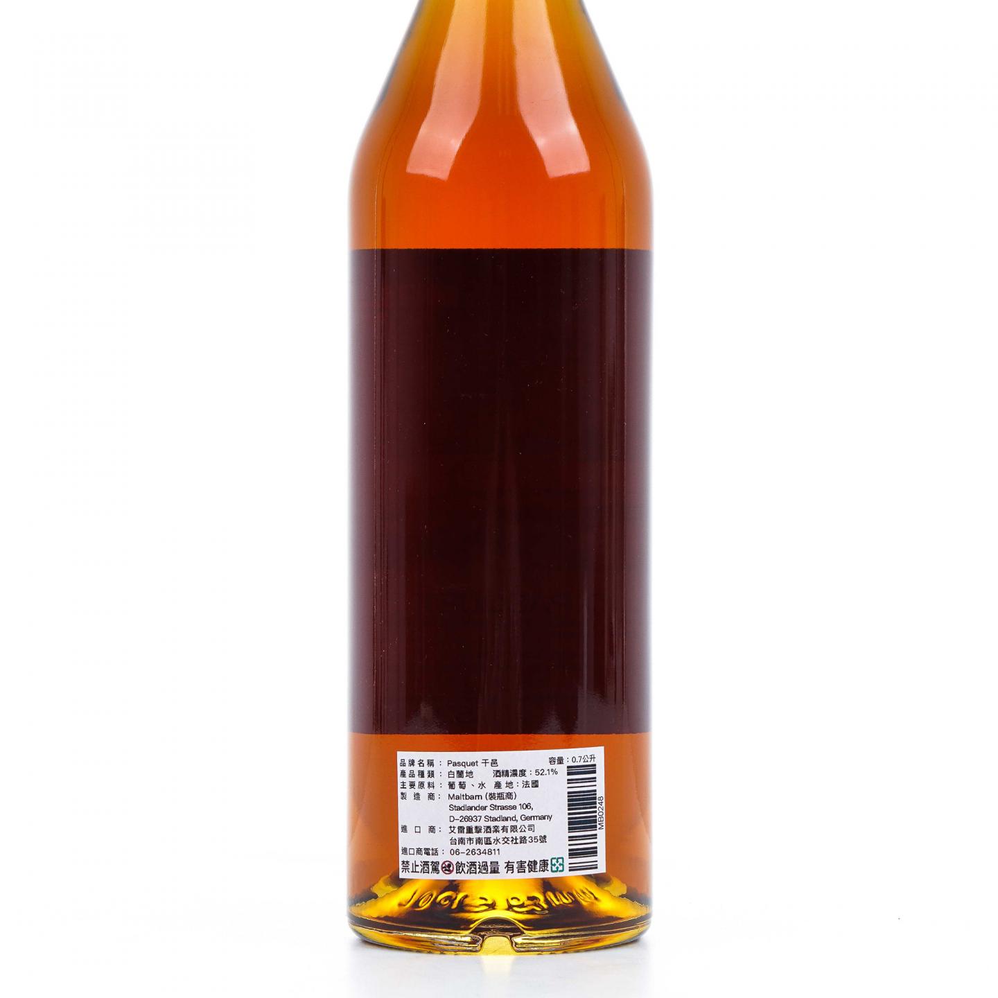 Jean-Luc Pasquet 2024 Over 50年 干邑白兰地 Maltbarn LOT 70