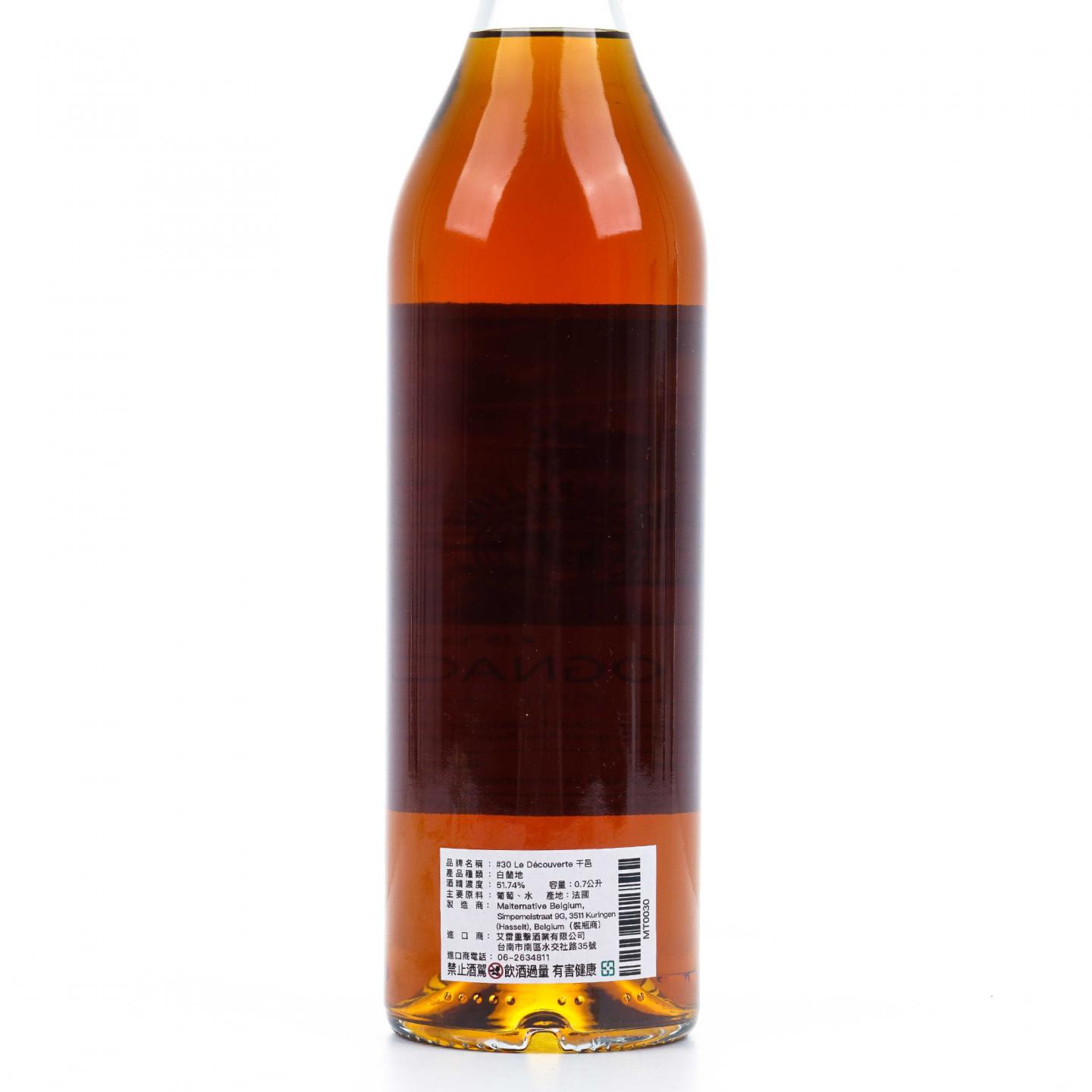 Marie Foucher 干邑#30 "La Découverte" Lot 77 Malternative Belgium