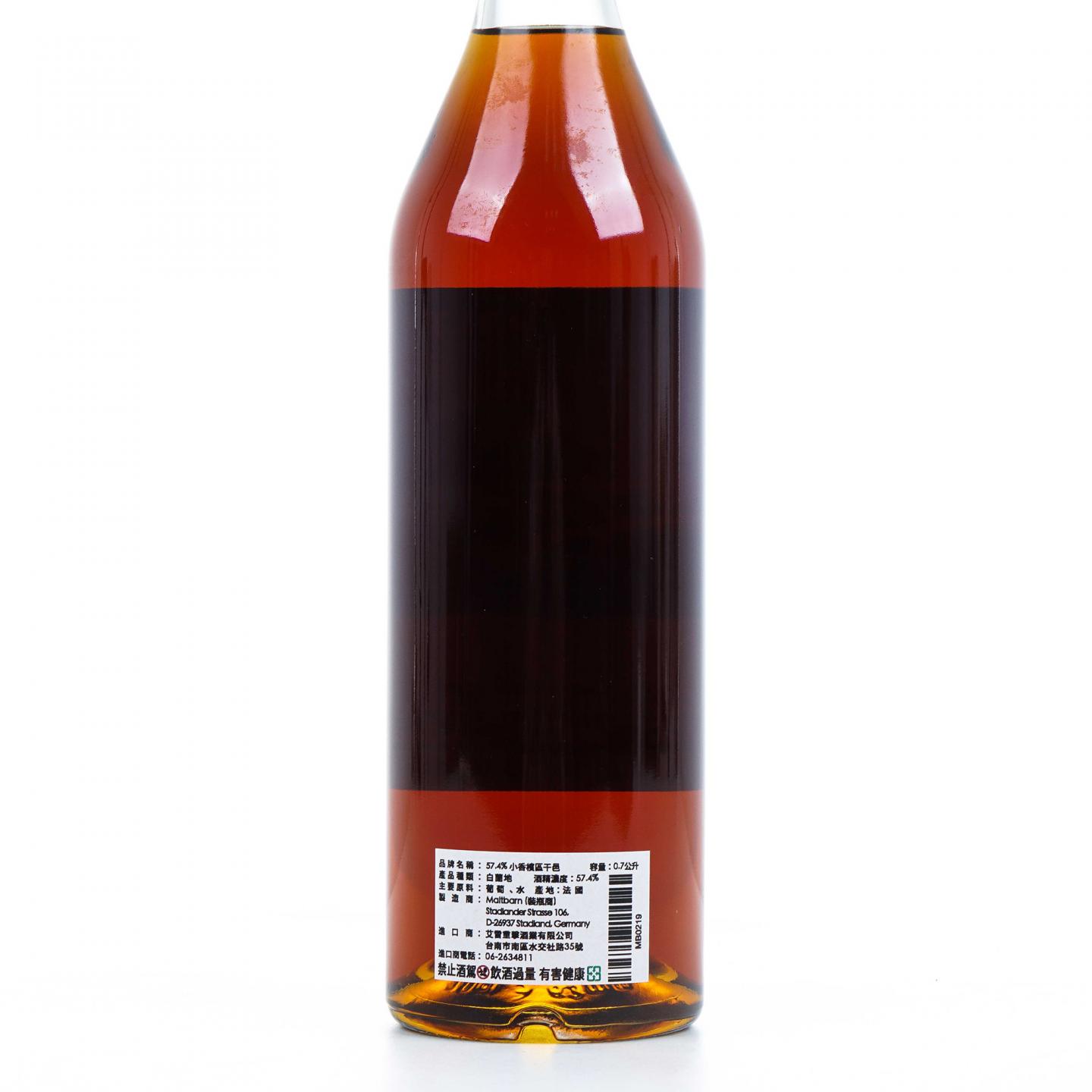 小香槟区干邑白兰地 2023 Over 33年 Maltbarn LOT 89