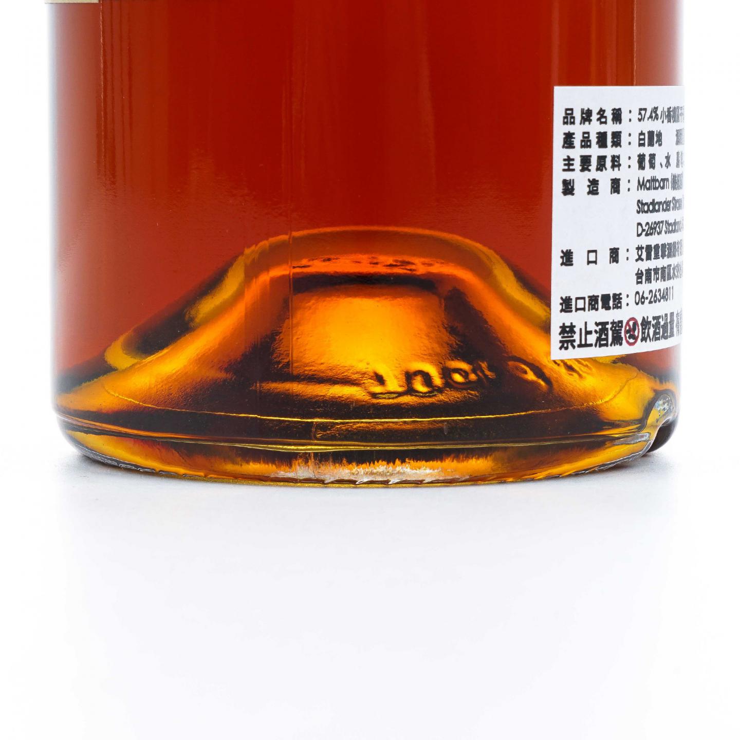 小香槟区干邑白兰地 2023 Over 33年 Maltbarn LOT 89