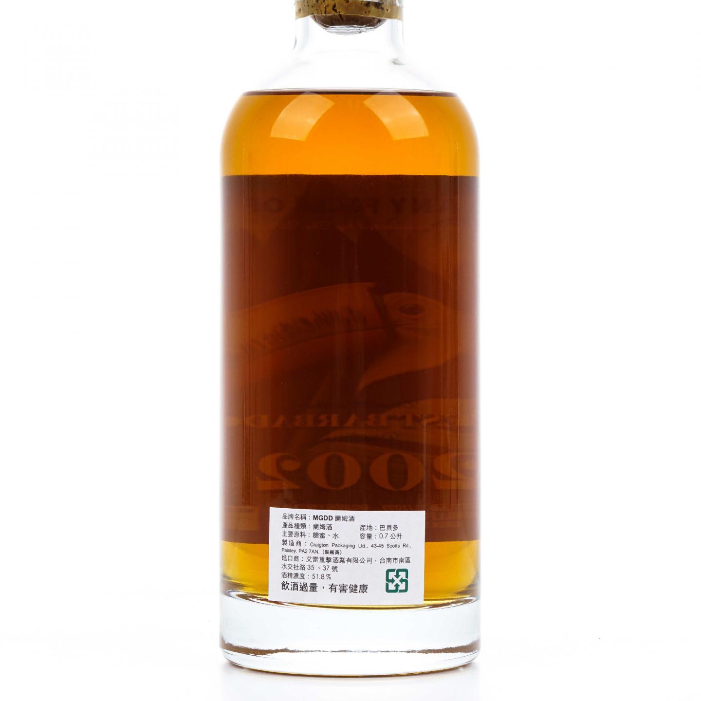 Oldest Barbados 20年 2002-2022 巴巴多斯朗姆酒 TWJ