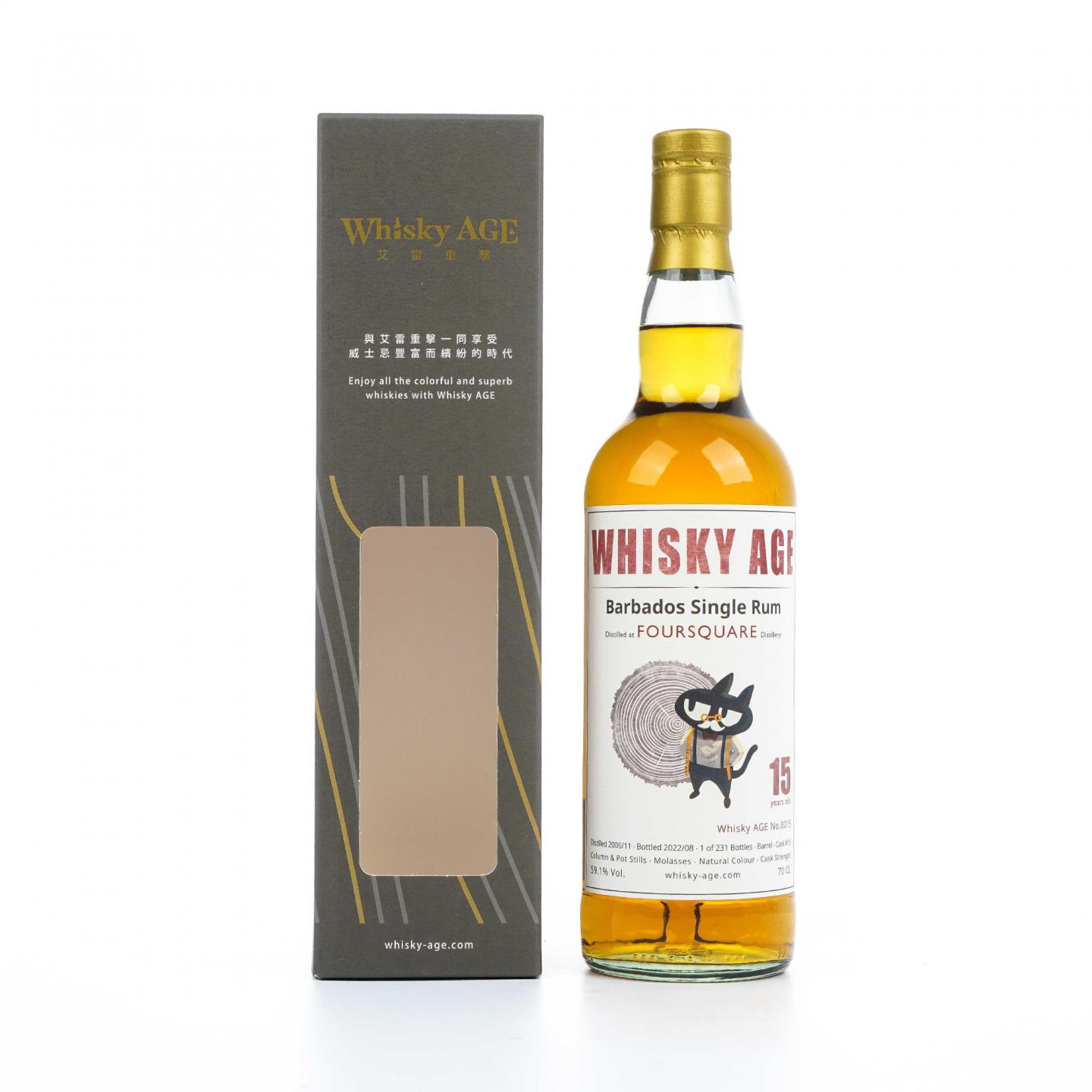 Foursquare 15年 2006-2022 桶强