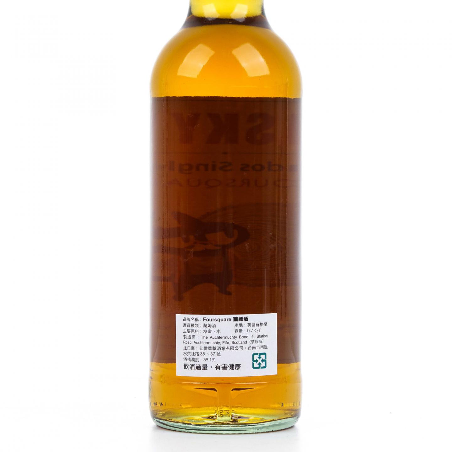 Foursquare 15年 2006-2022 桶强