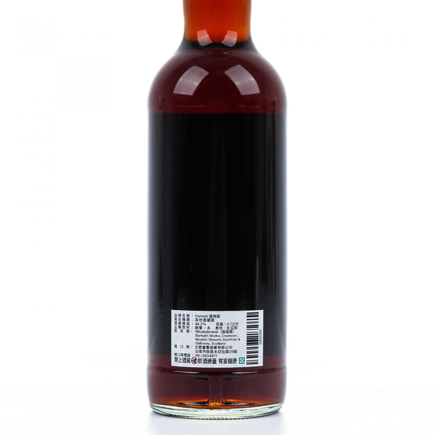 Enmore 30年 1994-2024 朗姆酒