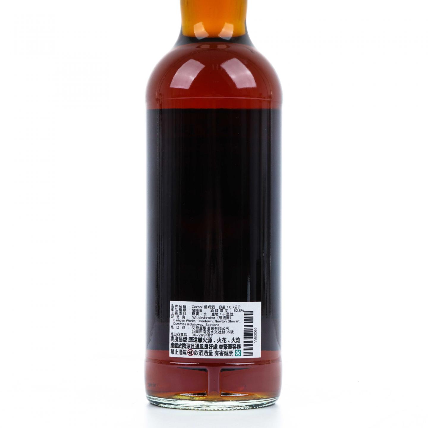 Caroni 25年 1998-2024 朗姆酒