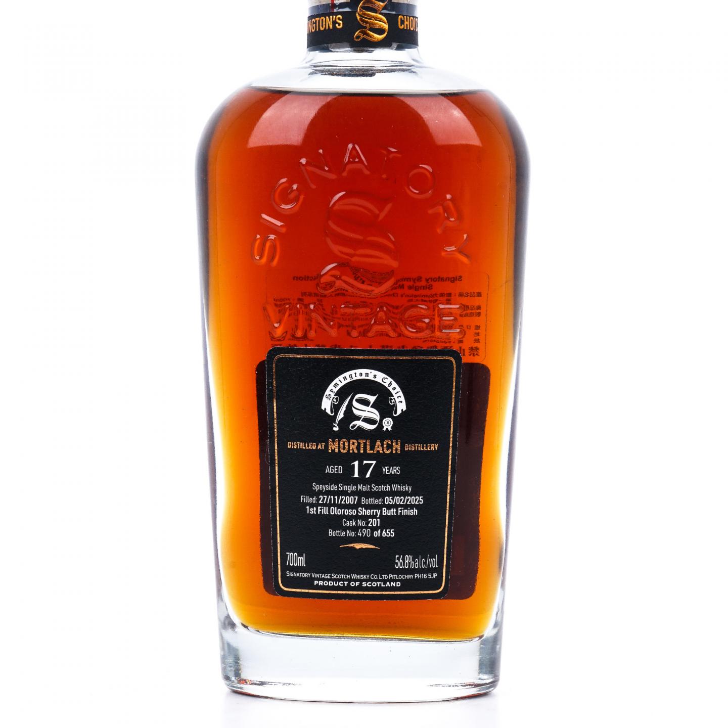 Mortlach 慕赫 17年 2007-2025 SV 桶强