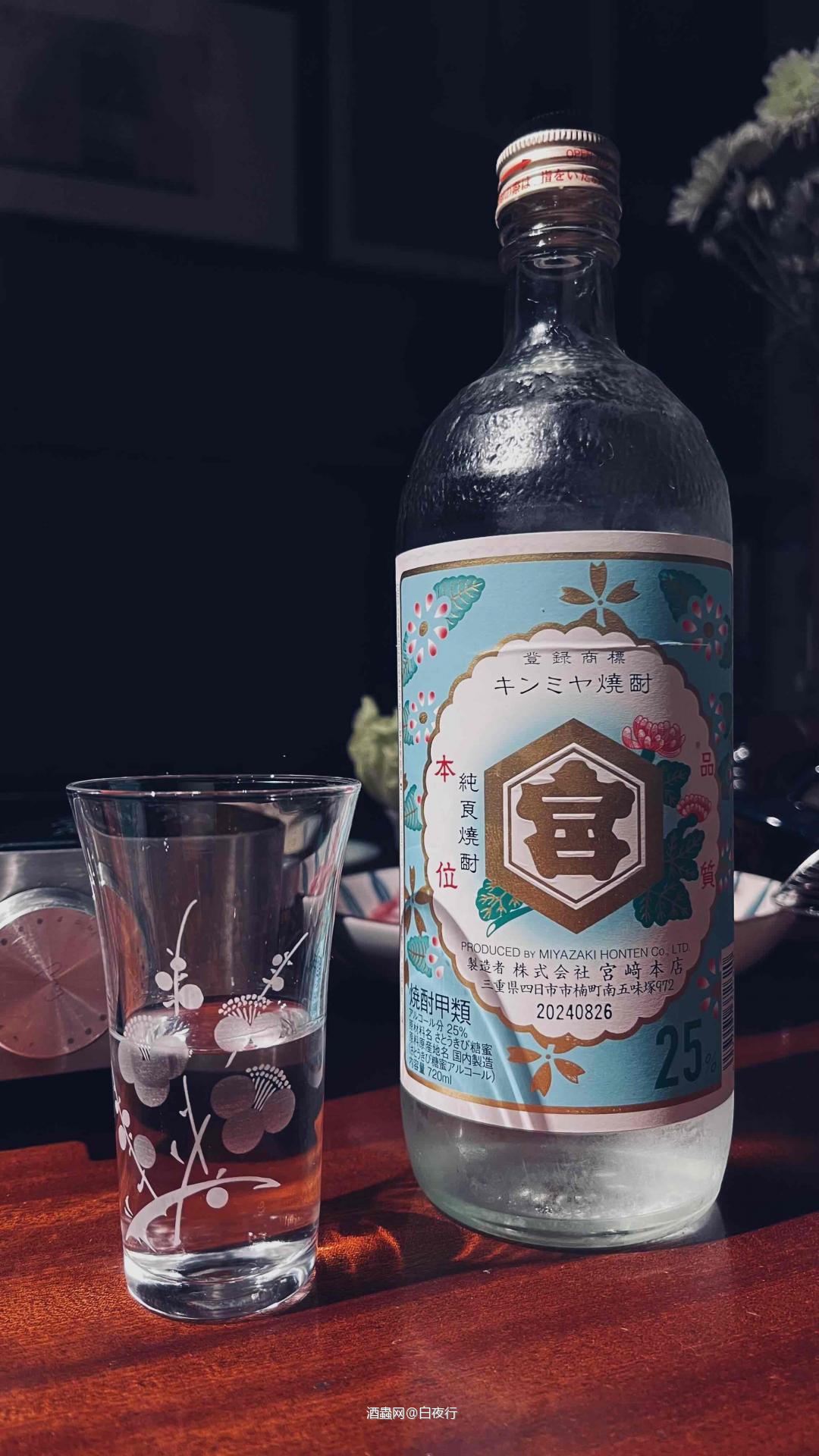 这玩意跟伏特加差不多