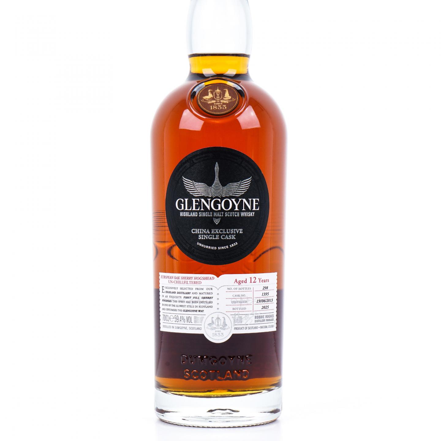 Glengoyne 格兰哥尼 12年 2013-2025 雪莉单桶#1395