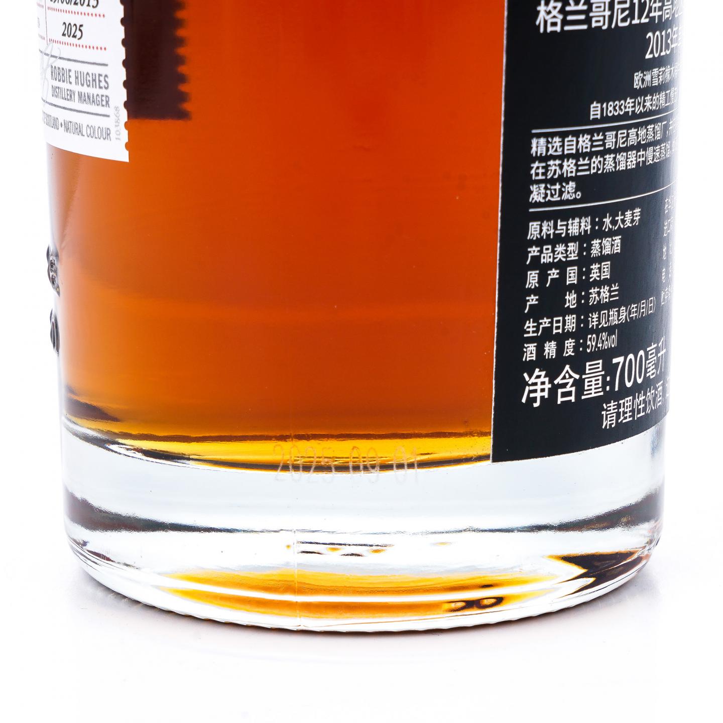 Glengoyne 格兰哥尼 12年 2013-2025 雪莉单桶#1395