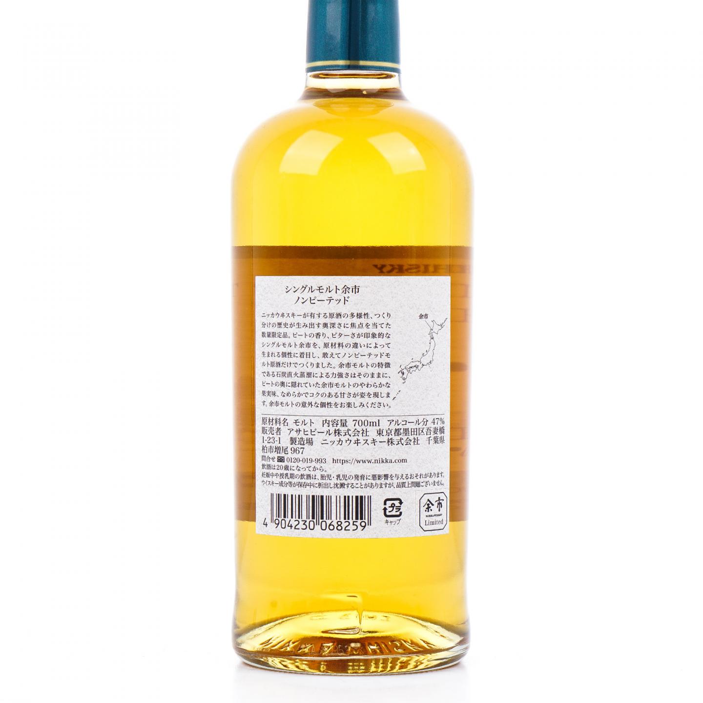 余市 2021限定 无泥煤 47%Vol.