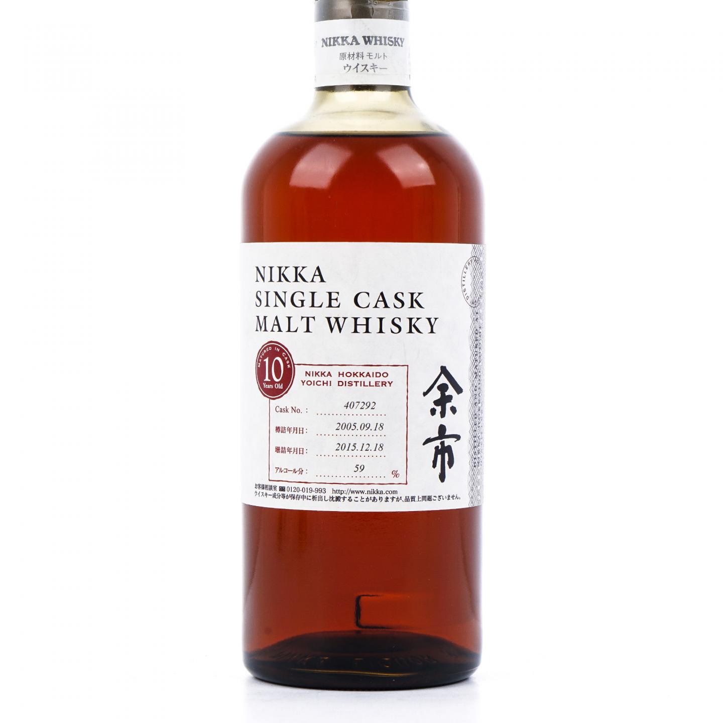 余市 10年 2005-2015 单桶#407292 750ml