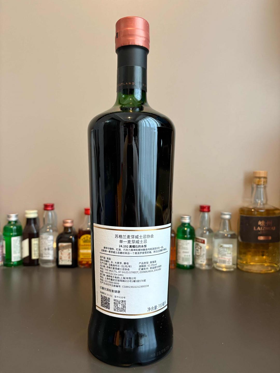 Smws协会麦卡伦16年全程初填雪莉24.192黑曜石的永恒