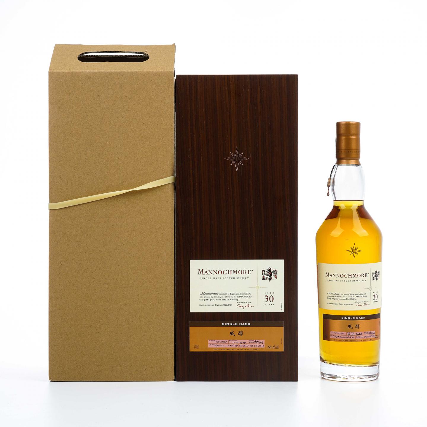 Mannochmore 曼洛克摩 30年 1990-2020 星星标 单一原桶 行货 700ml