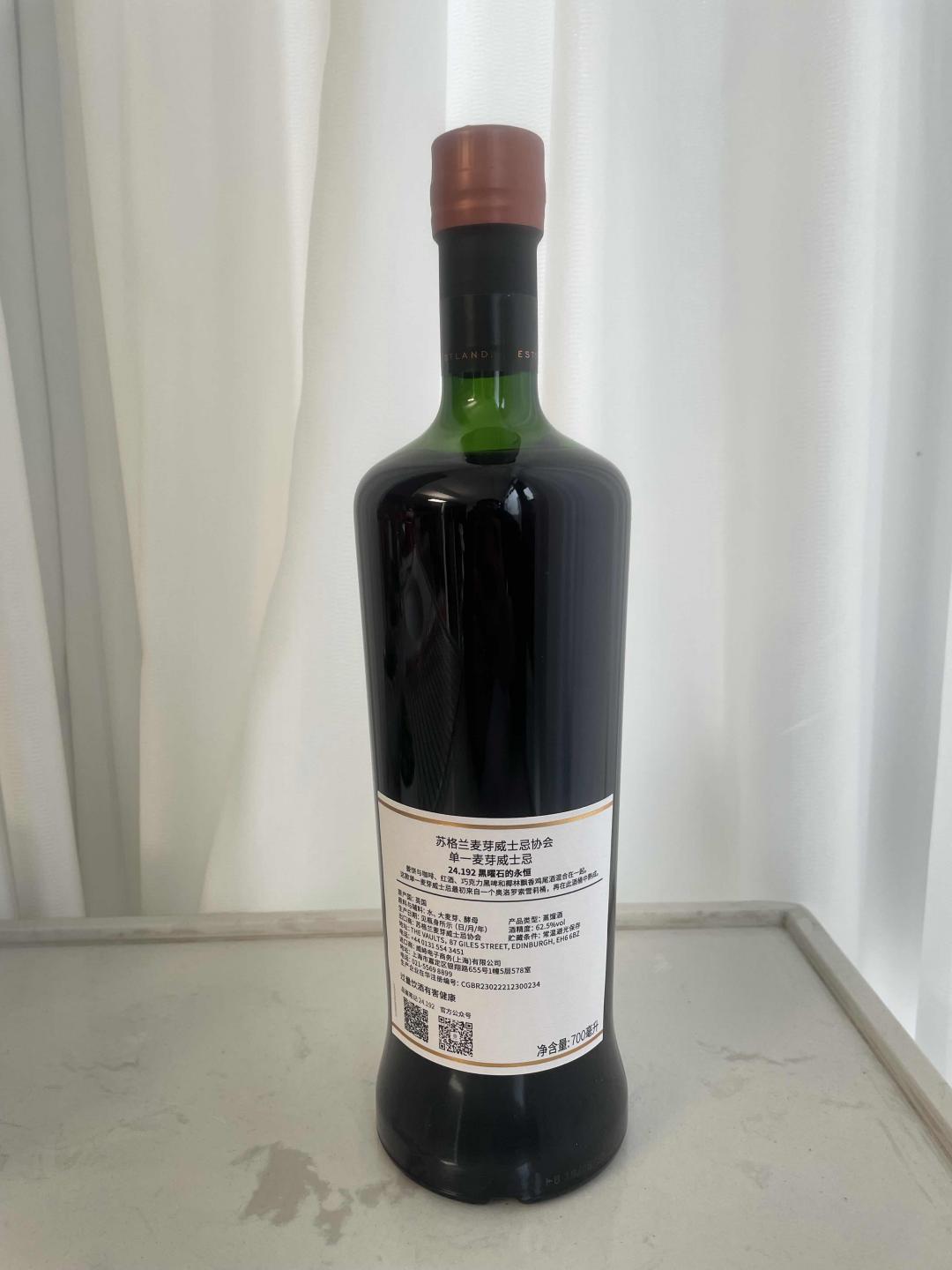 包邮 SMWS 24.192 麦卡伦16年双雪莉桶