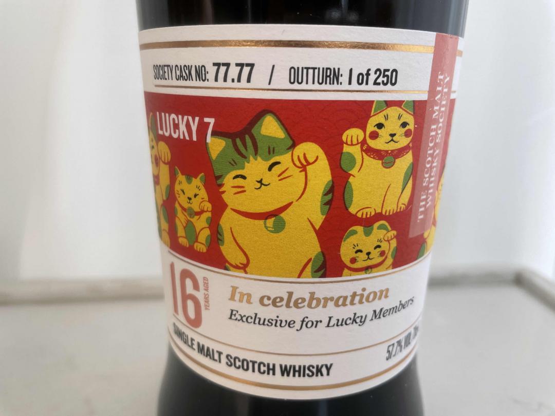 包邮 SMWS彩标 77.77 格兰欧德16年Oloroso雪莉桶