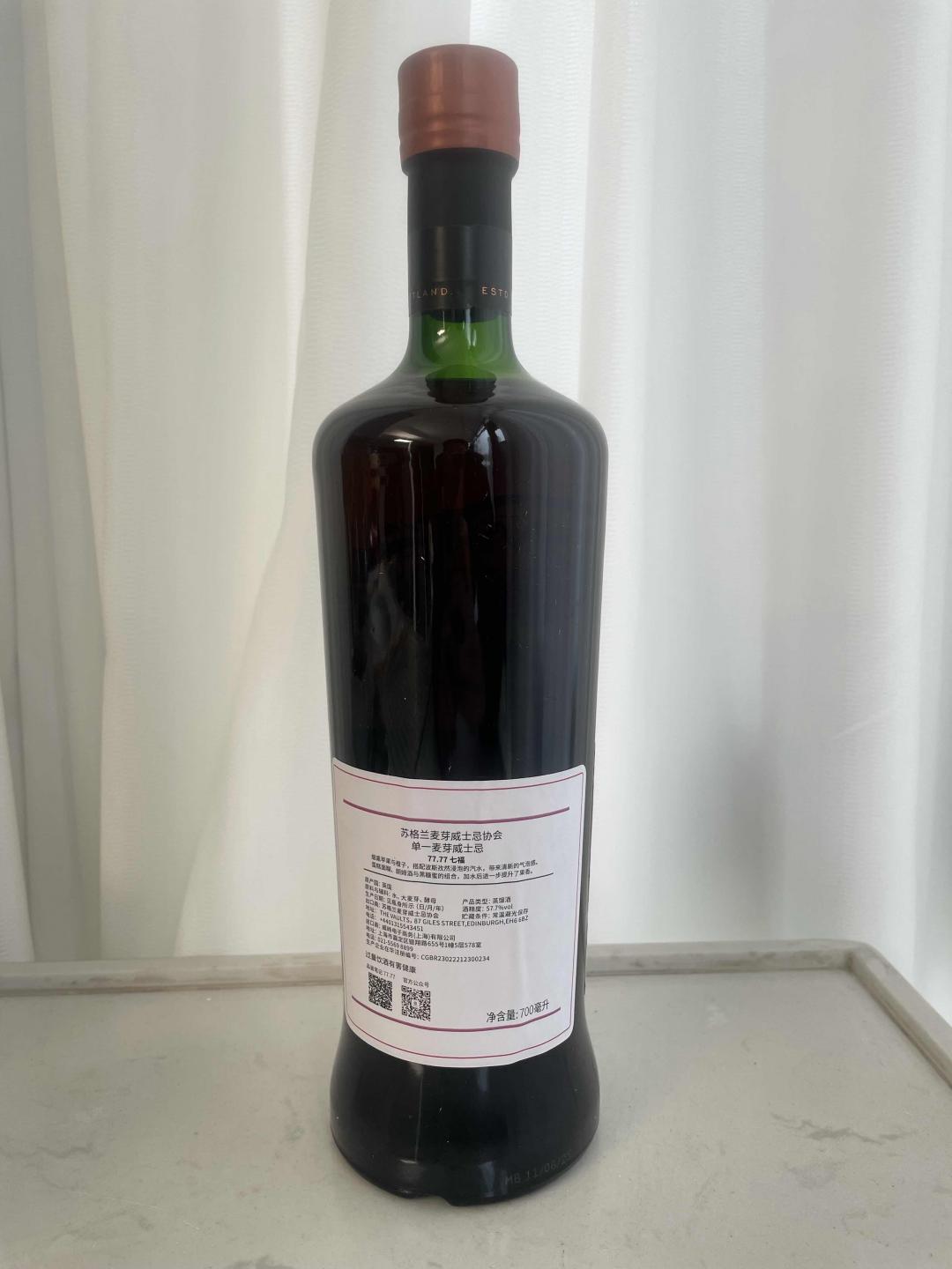 包邮 SMWS彩标 77.77 格兰欧德16年Oloroso雪莉桶