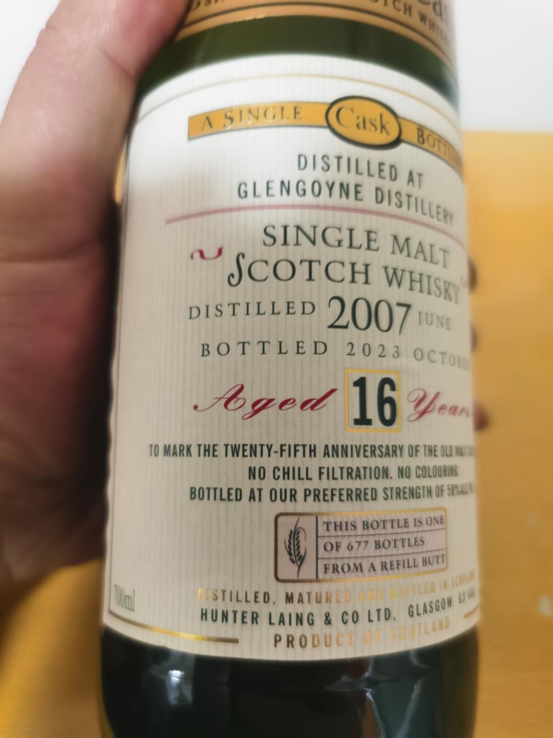 格兰哥尼16年 单桶 2007-2023 亨特•梁老麦桶