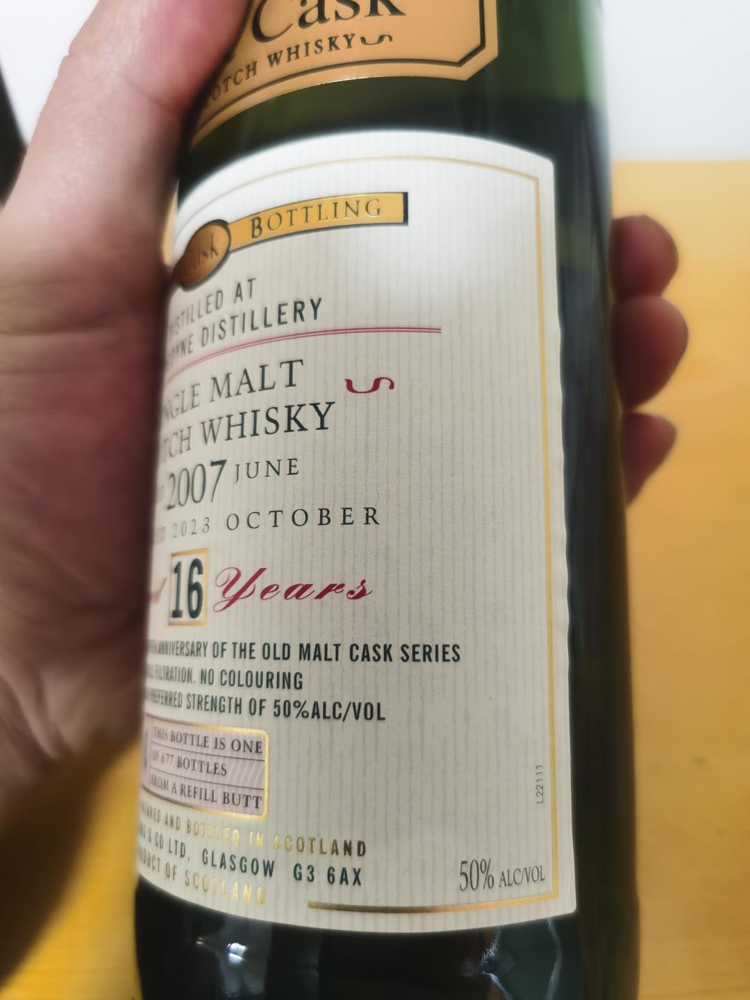 格兰哥尼16年 单桶 2007-2023 亨特•梁老麦桶