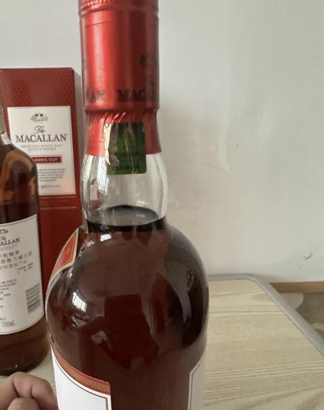 麦卡伦CLASSIC CUT2017-2018(两瓶)