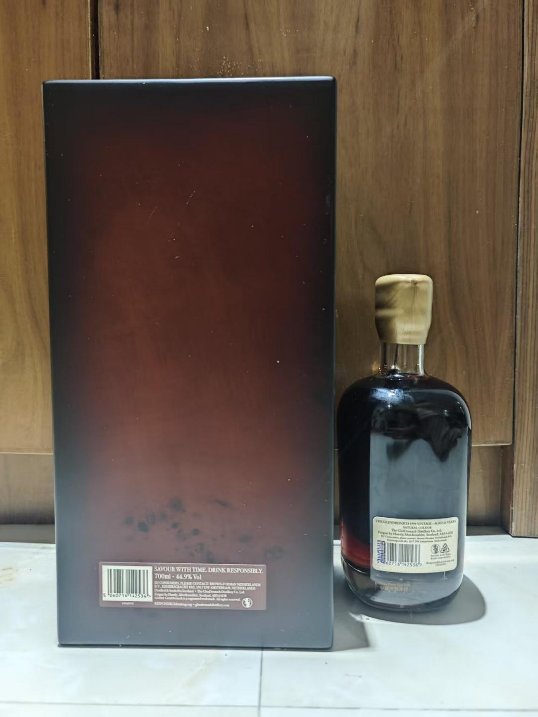 格兰多纳1994年宏伟