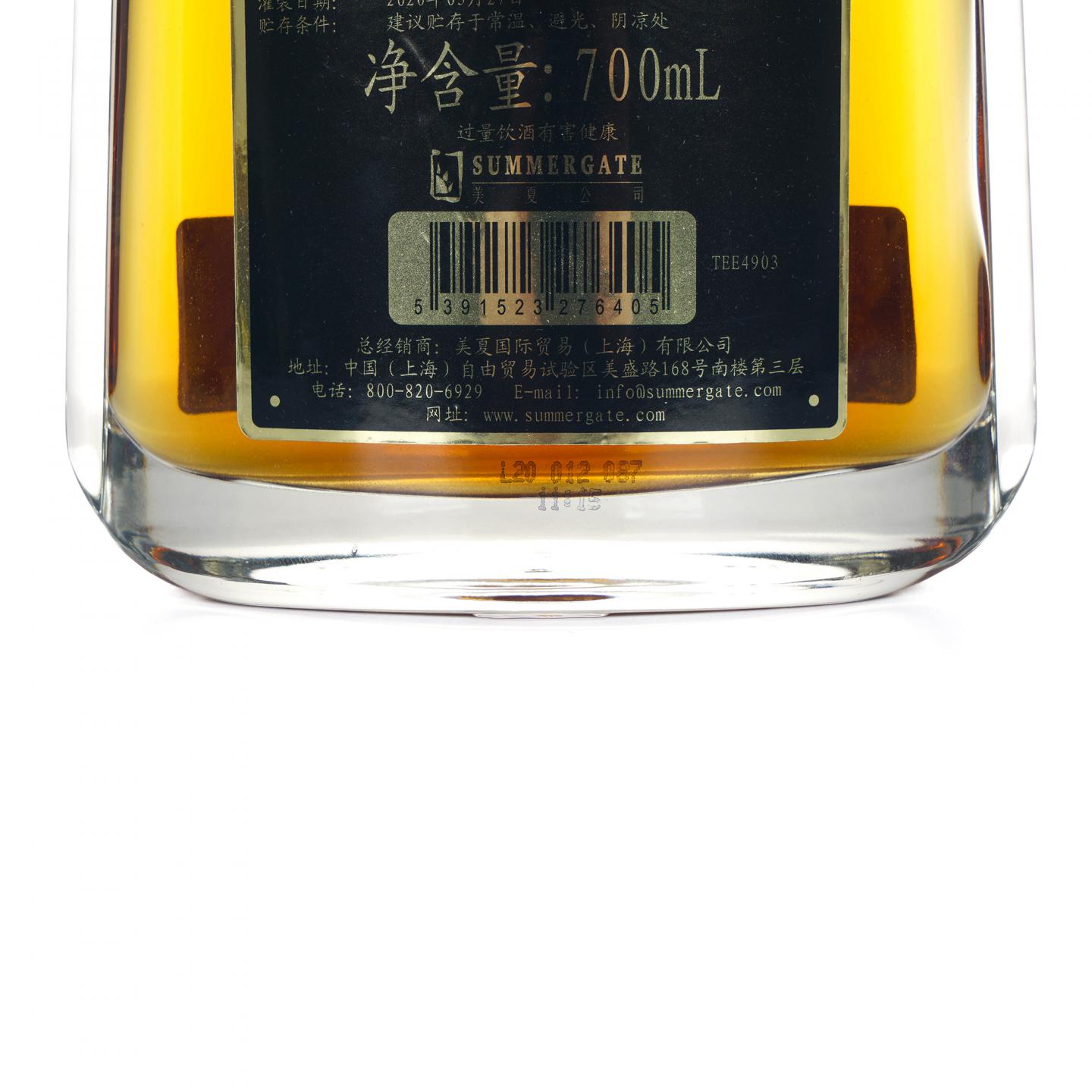 Teeling 帝霖 28年 2020 Vintage Reserve Collection