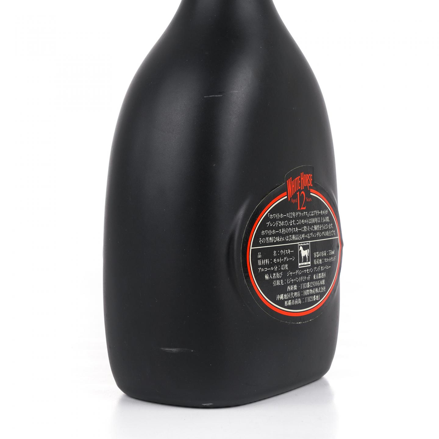 White Horse 白马 12年 1980s 特级 黑瓷瓶 750ML