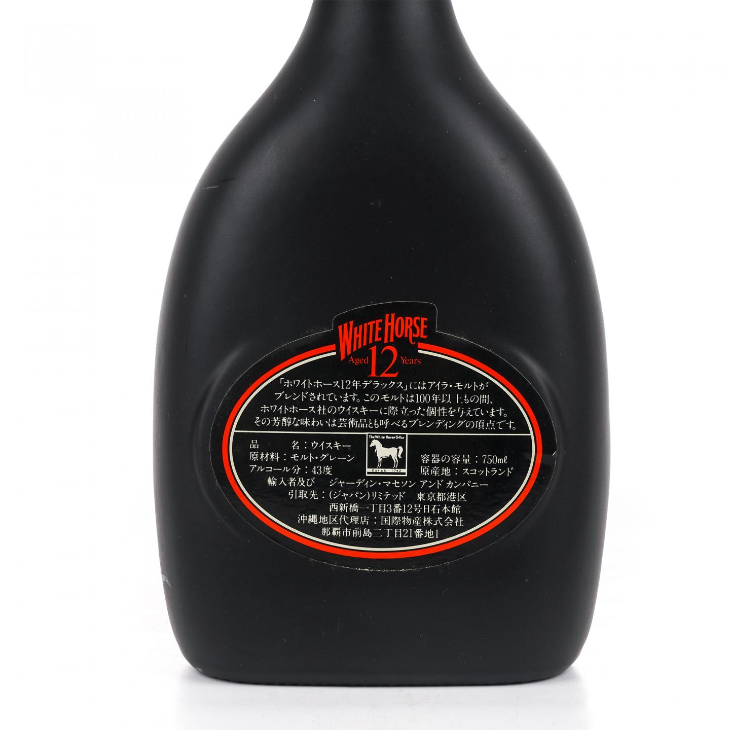 White Horse 白马 12年 1980s 特级 黑瓷瓶 750ML