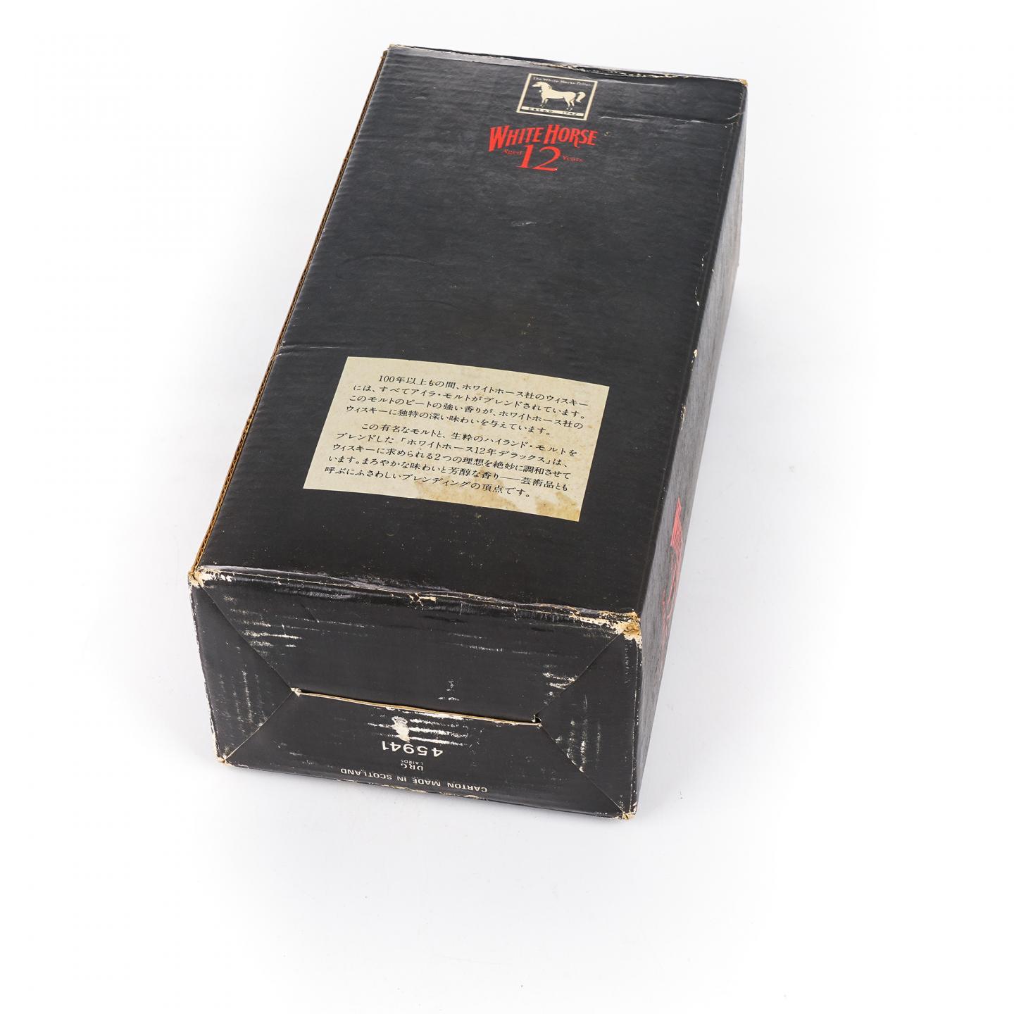 White Horse 白马 12年 1980s 特级 黑瓷瓶 750ML