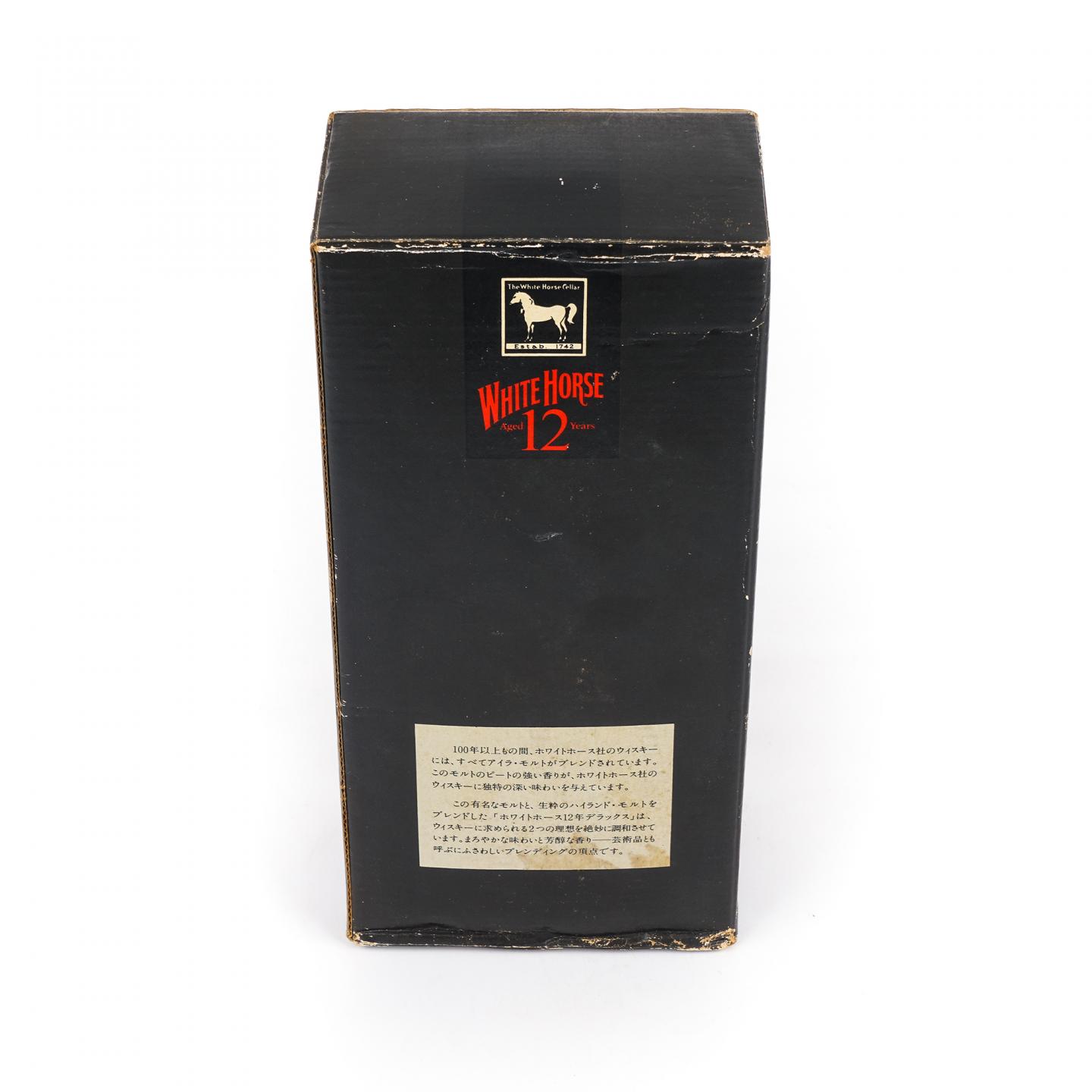 White Horse 白马 12年 1980s 特级 黑瓷瓶 750ML